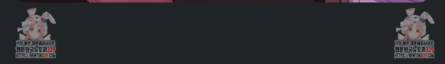 순애가 대체 뭔데?! 3화 8
