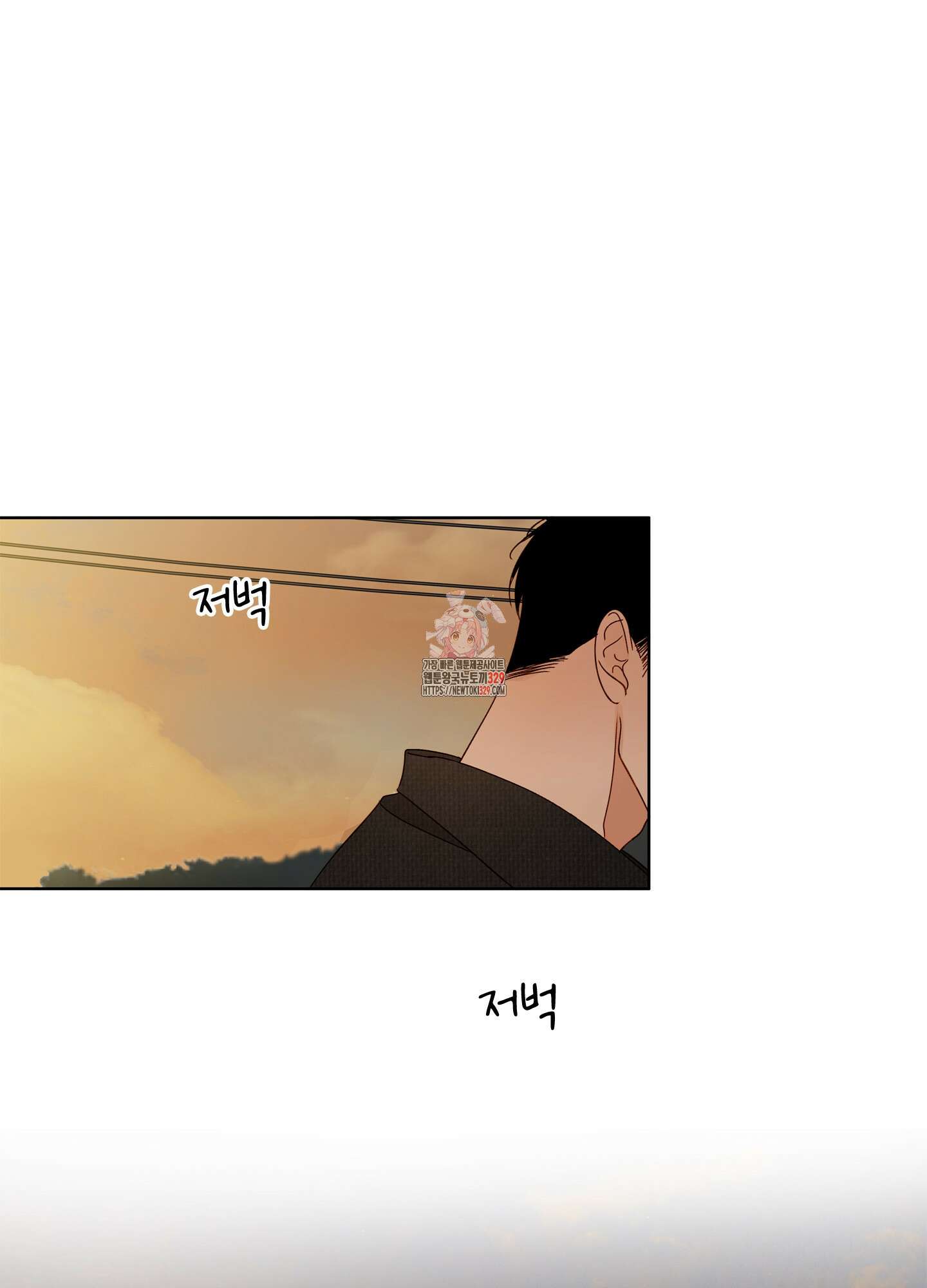 홈(HOME) 28화 1
