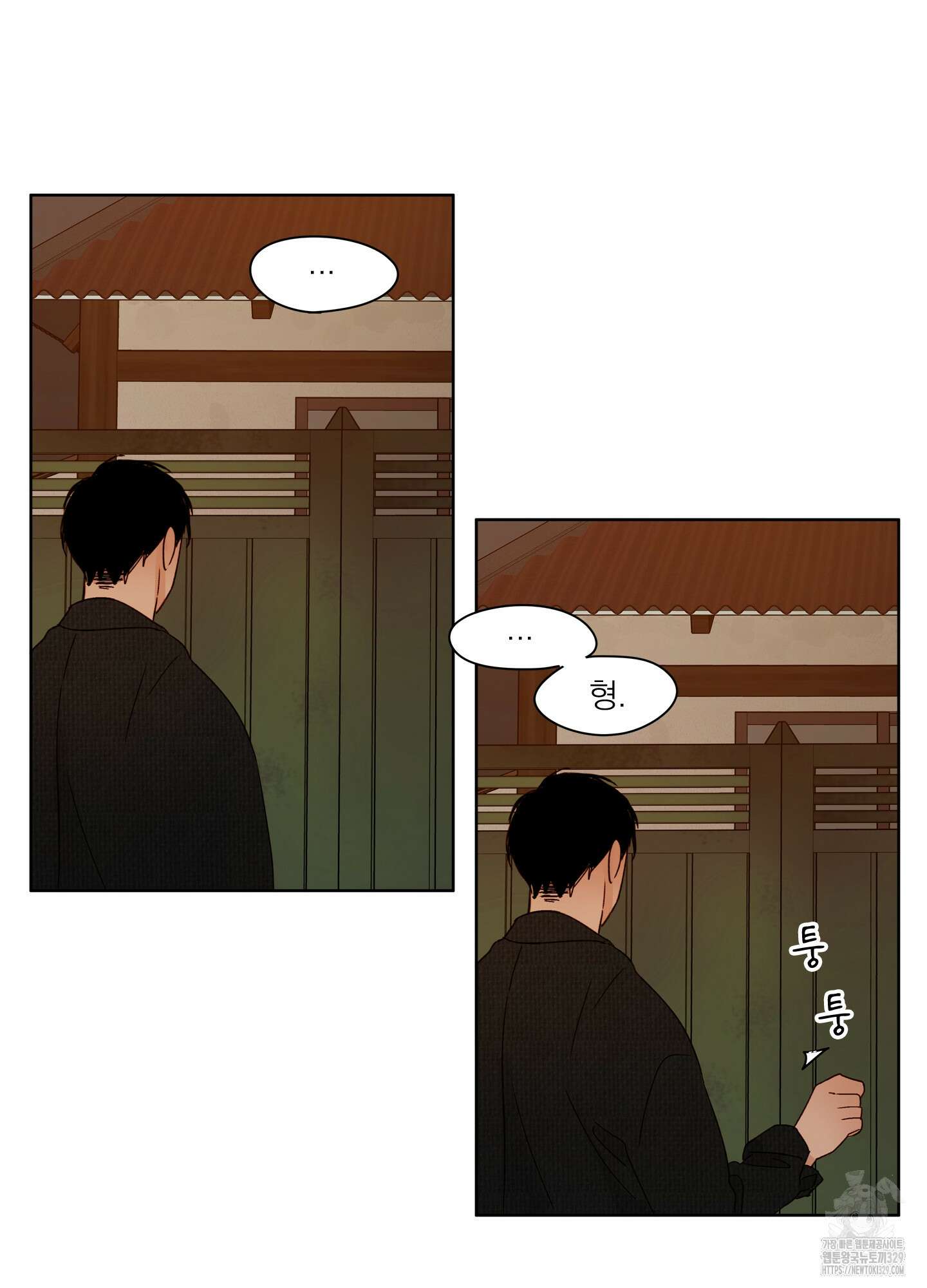 홈(HOME) 28화 9