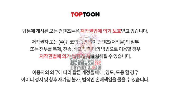 아카데미 야겜에 빙의했다 92화 1