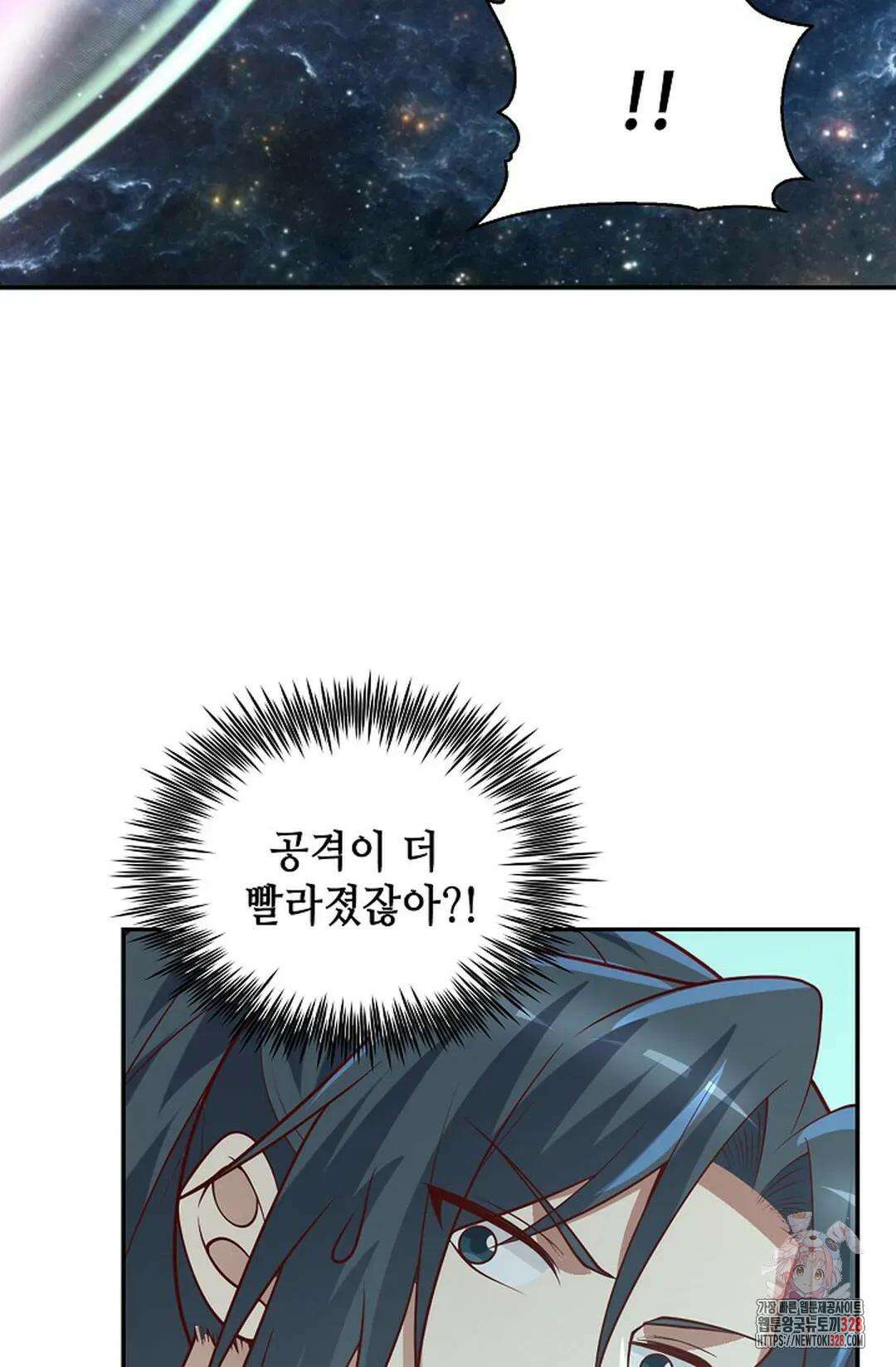 무련전봉 1155화 6