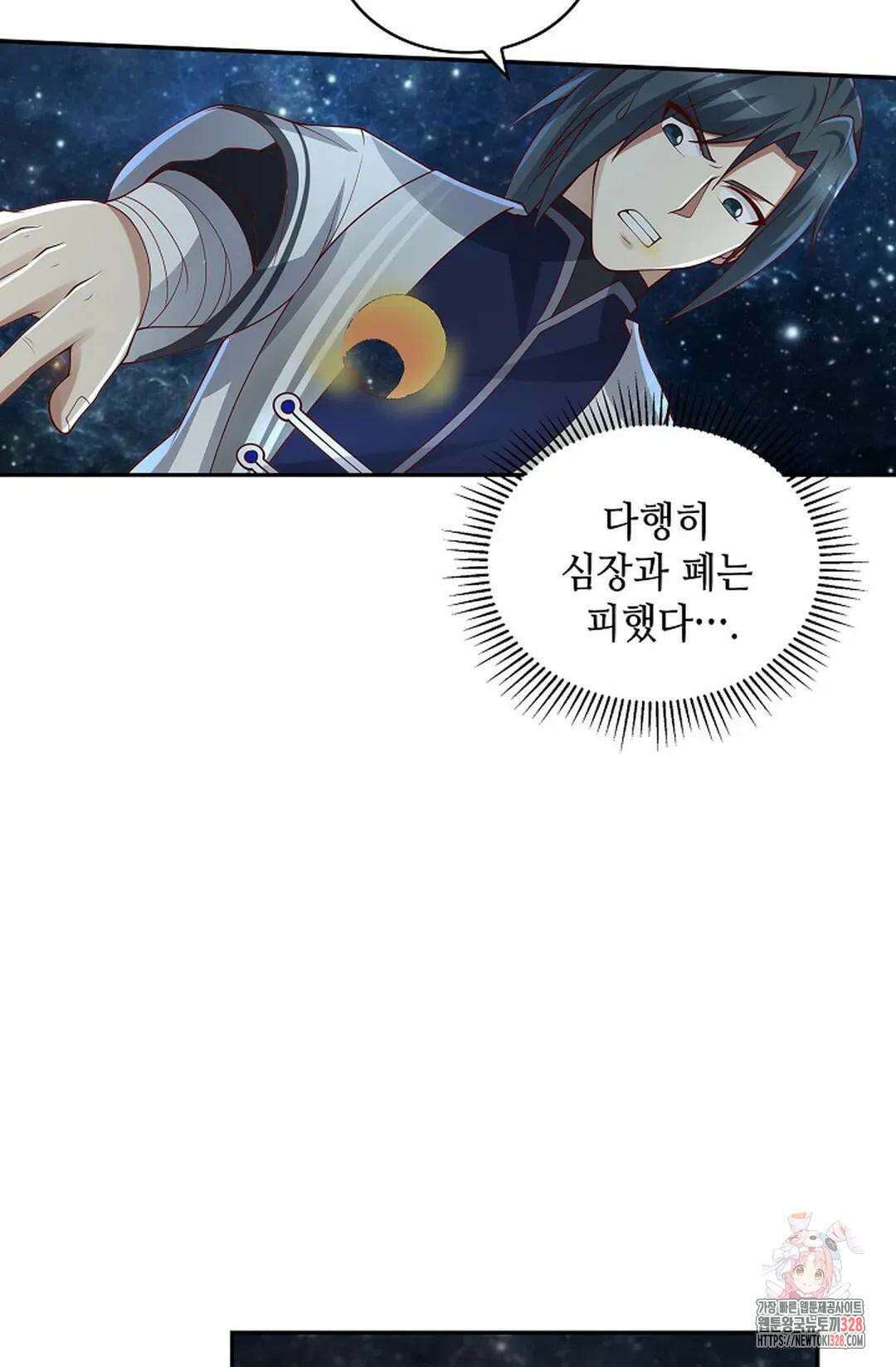 무련전봉 1155화 11