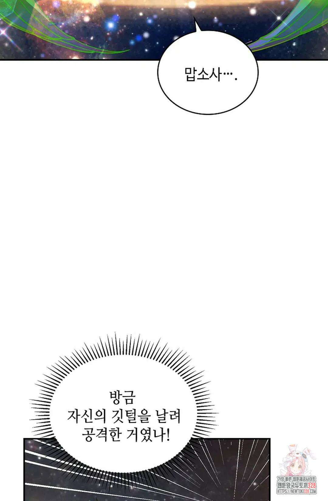 무련전봉 1155화 15