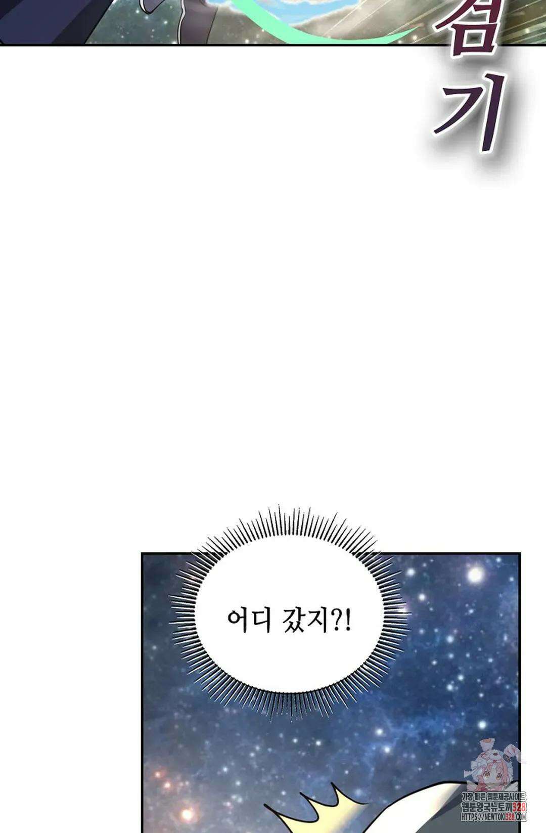 무련전봉 1155화 18