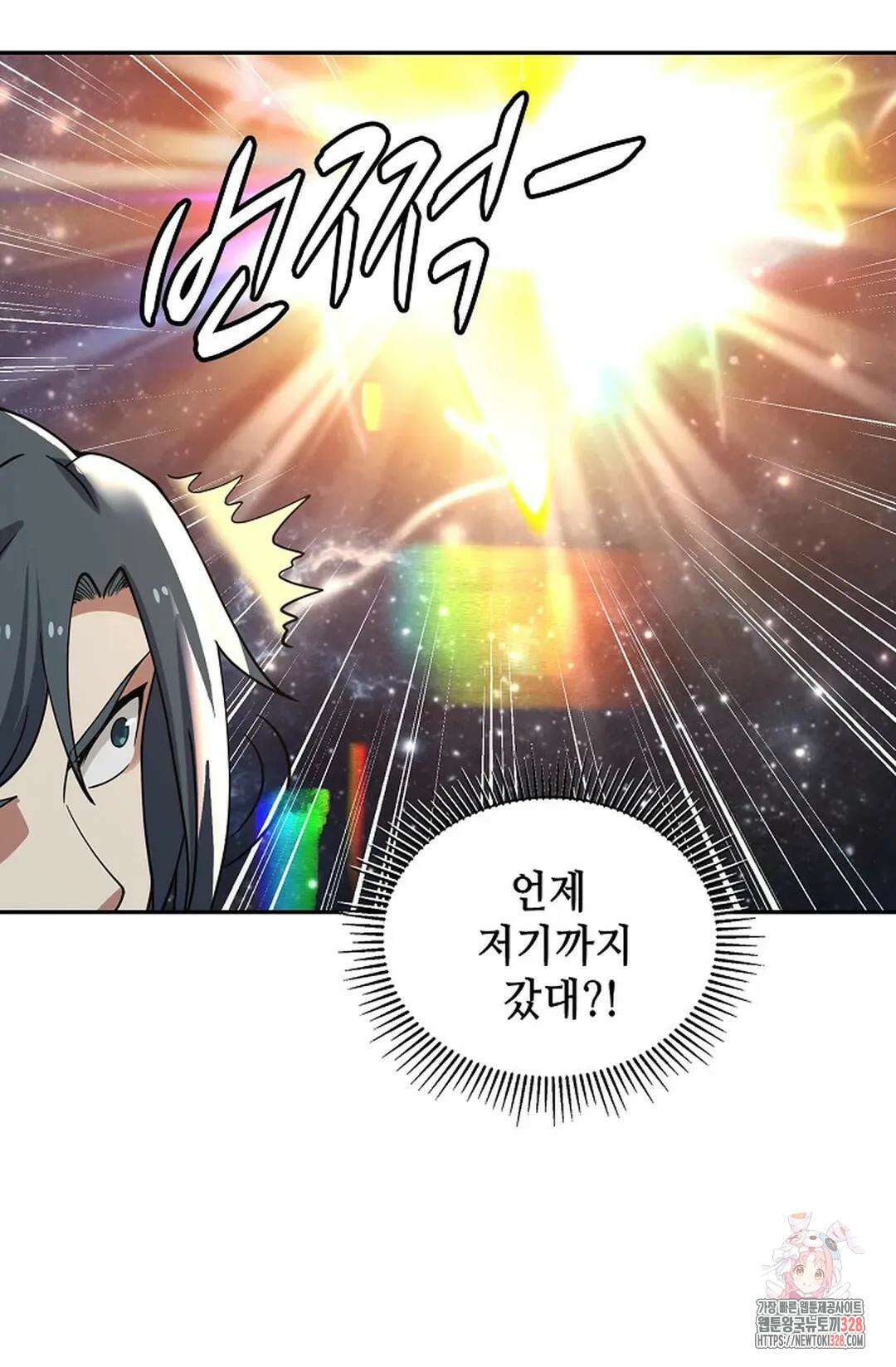 무련전봉 1155화 20