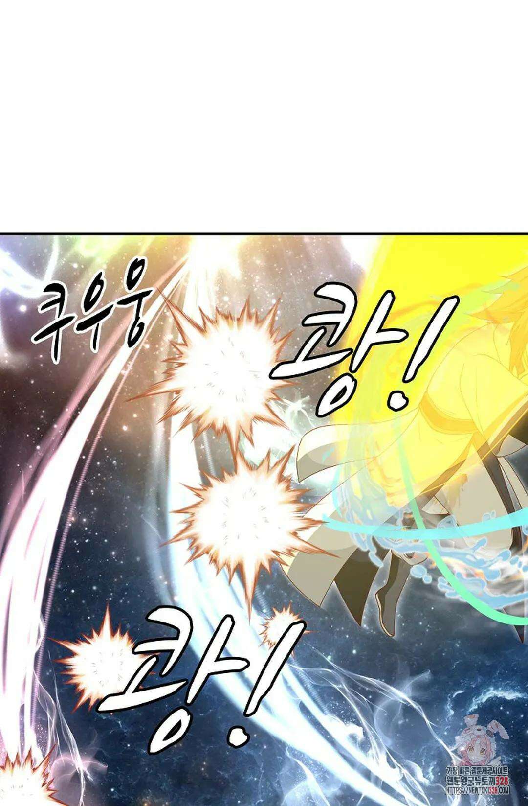 무련전봉 1155화 21