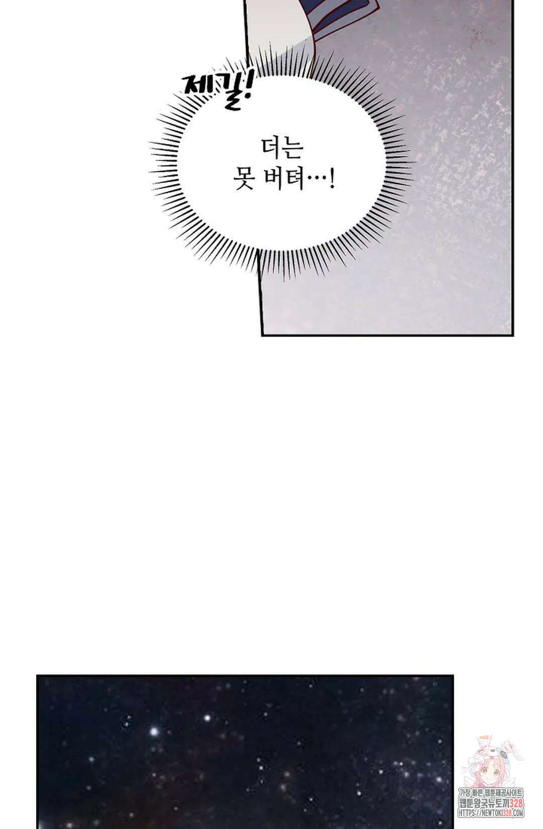 무련전봉 1155화 23