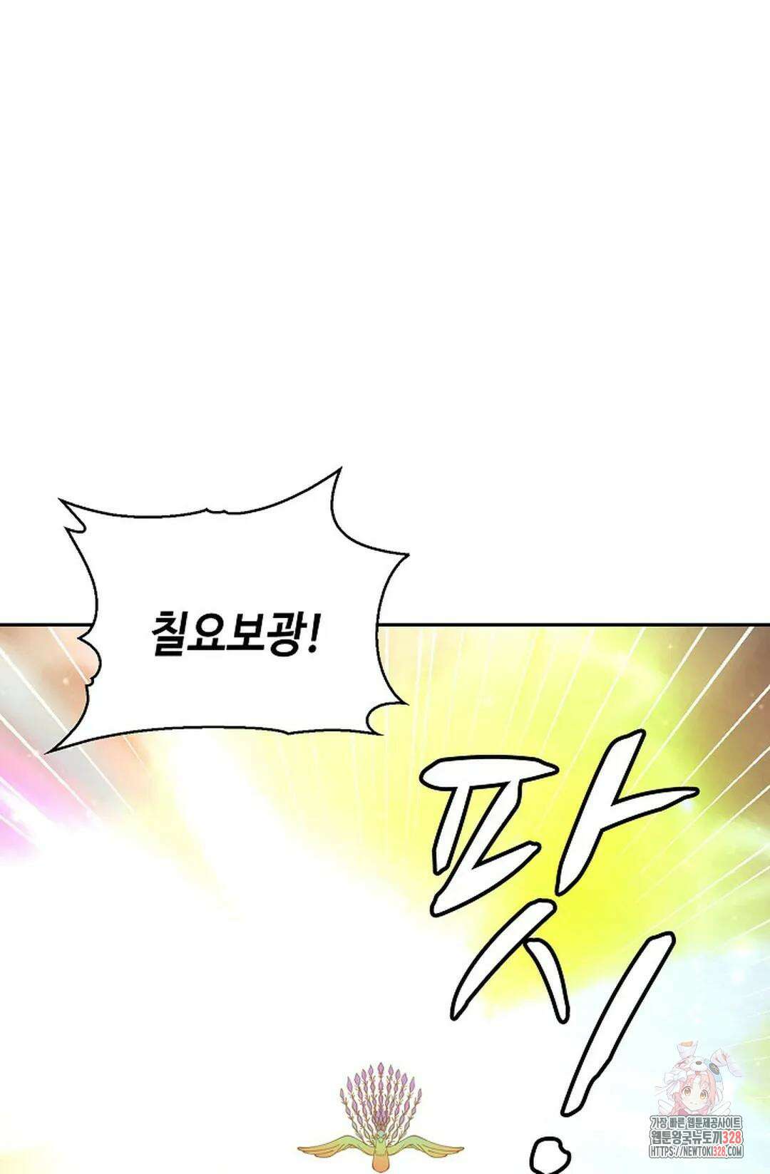 무련전봉 1155화 26