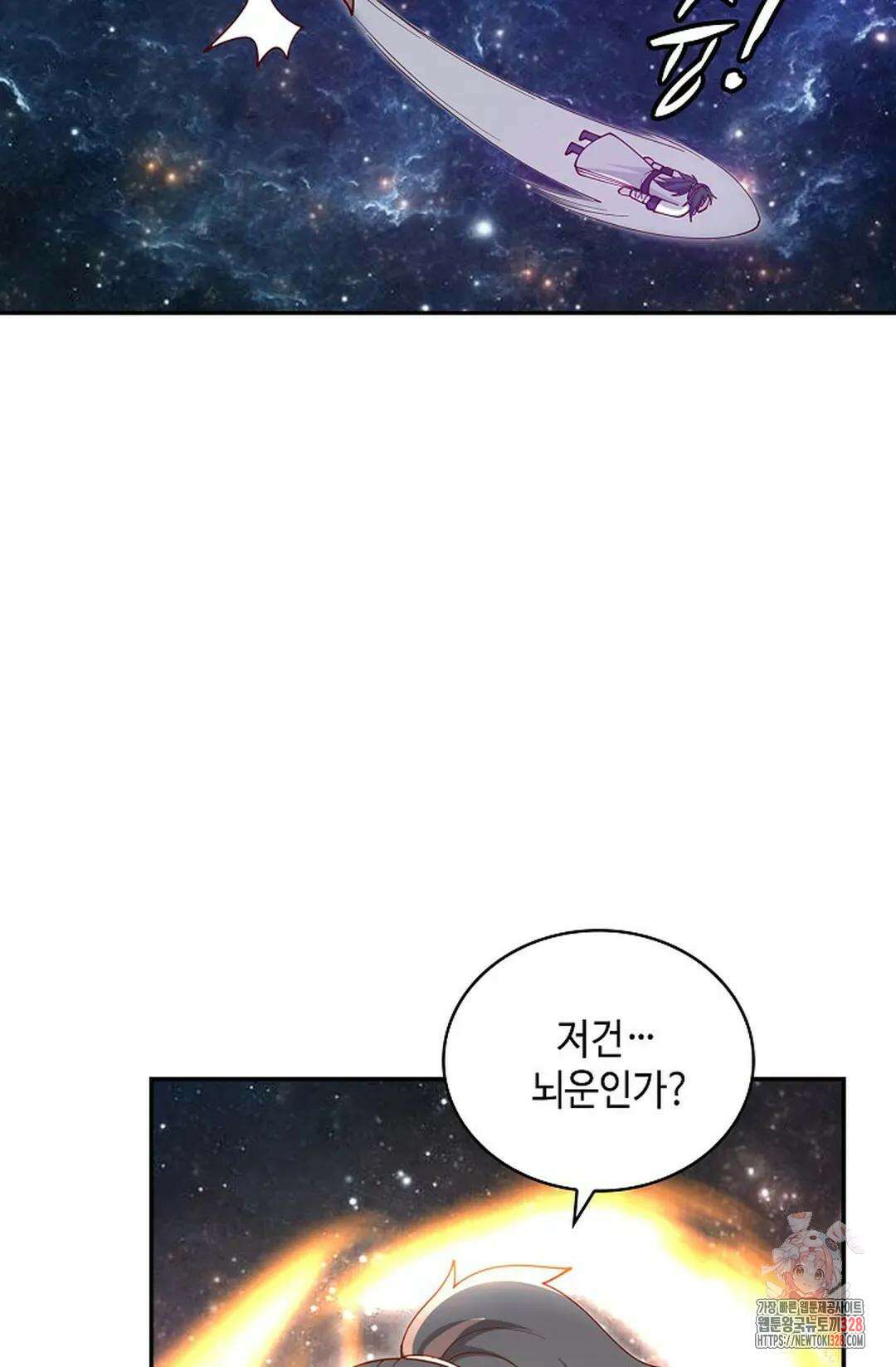 무련전봉 1155화 35