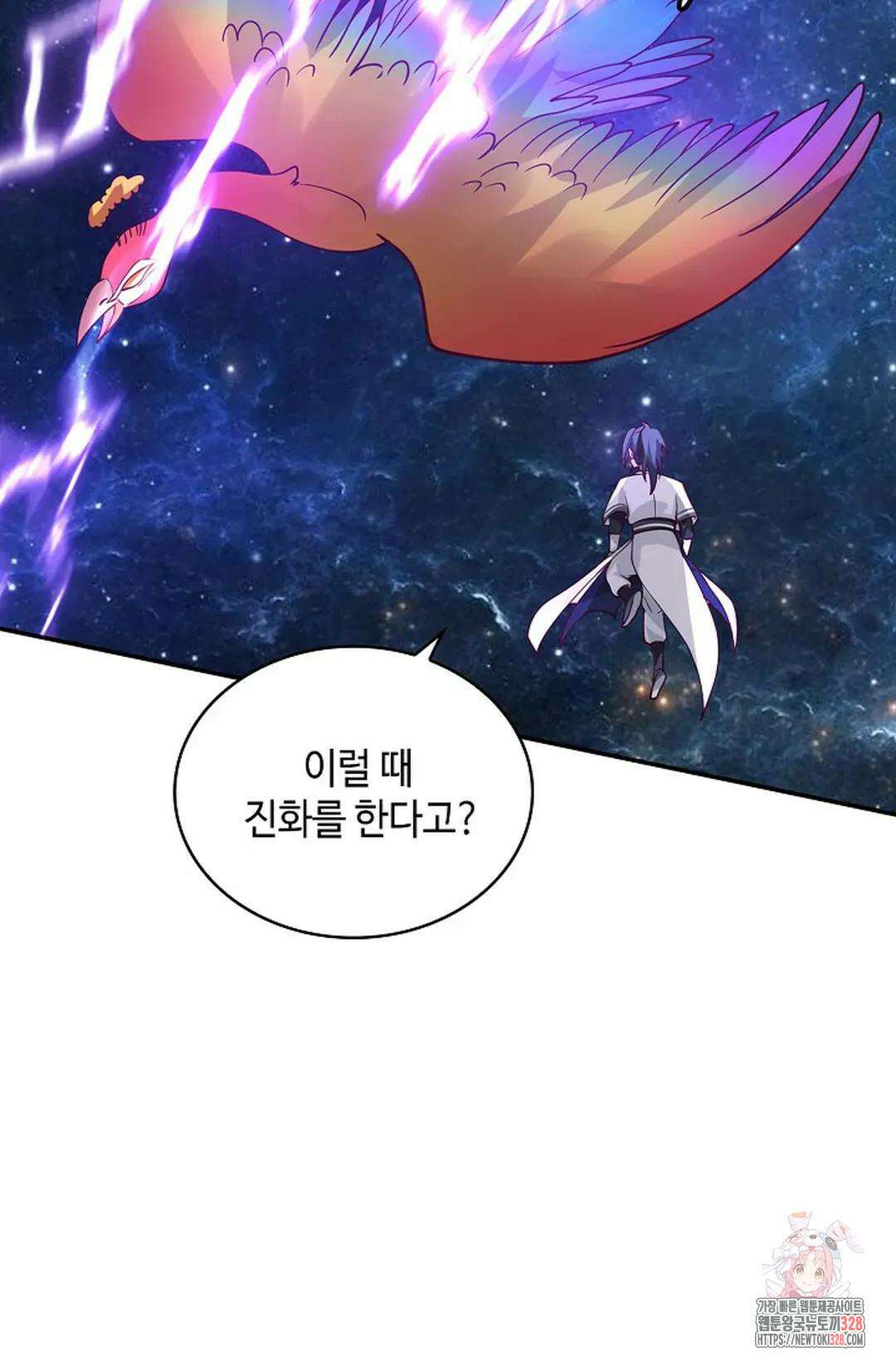 무련전봉 1155화 38