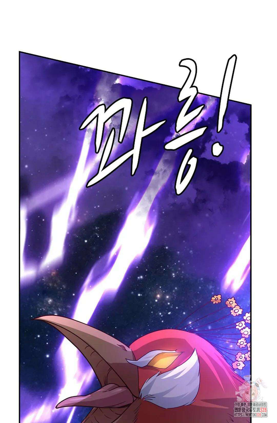 무련전봉 1155화 39