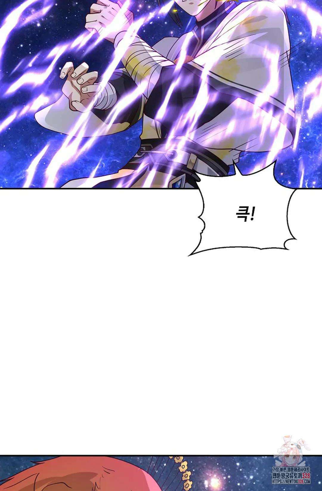 무련전봉 1155화 41