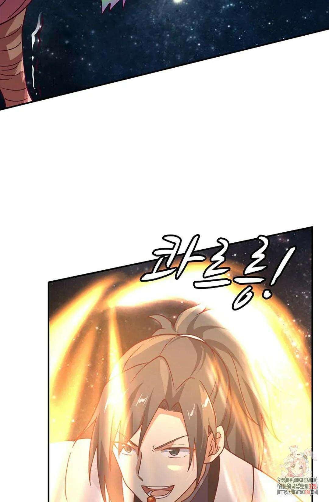무련전봉 1155화 43