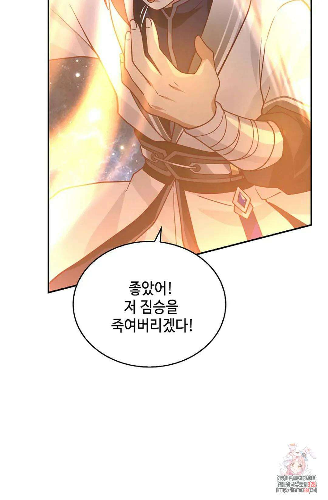 무련전봉 1155화 44