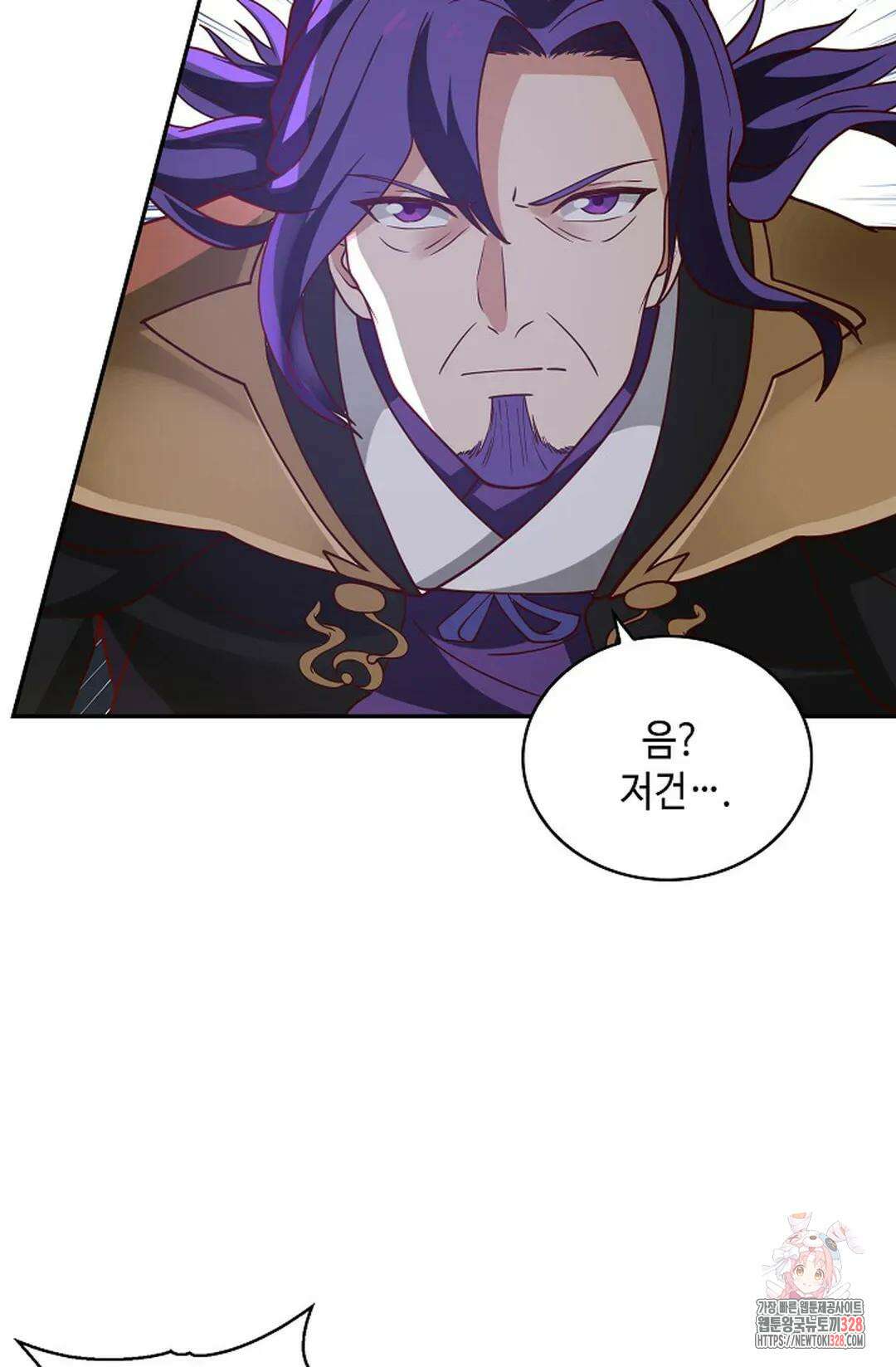 무련전봉 1155화 48
