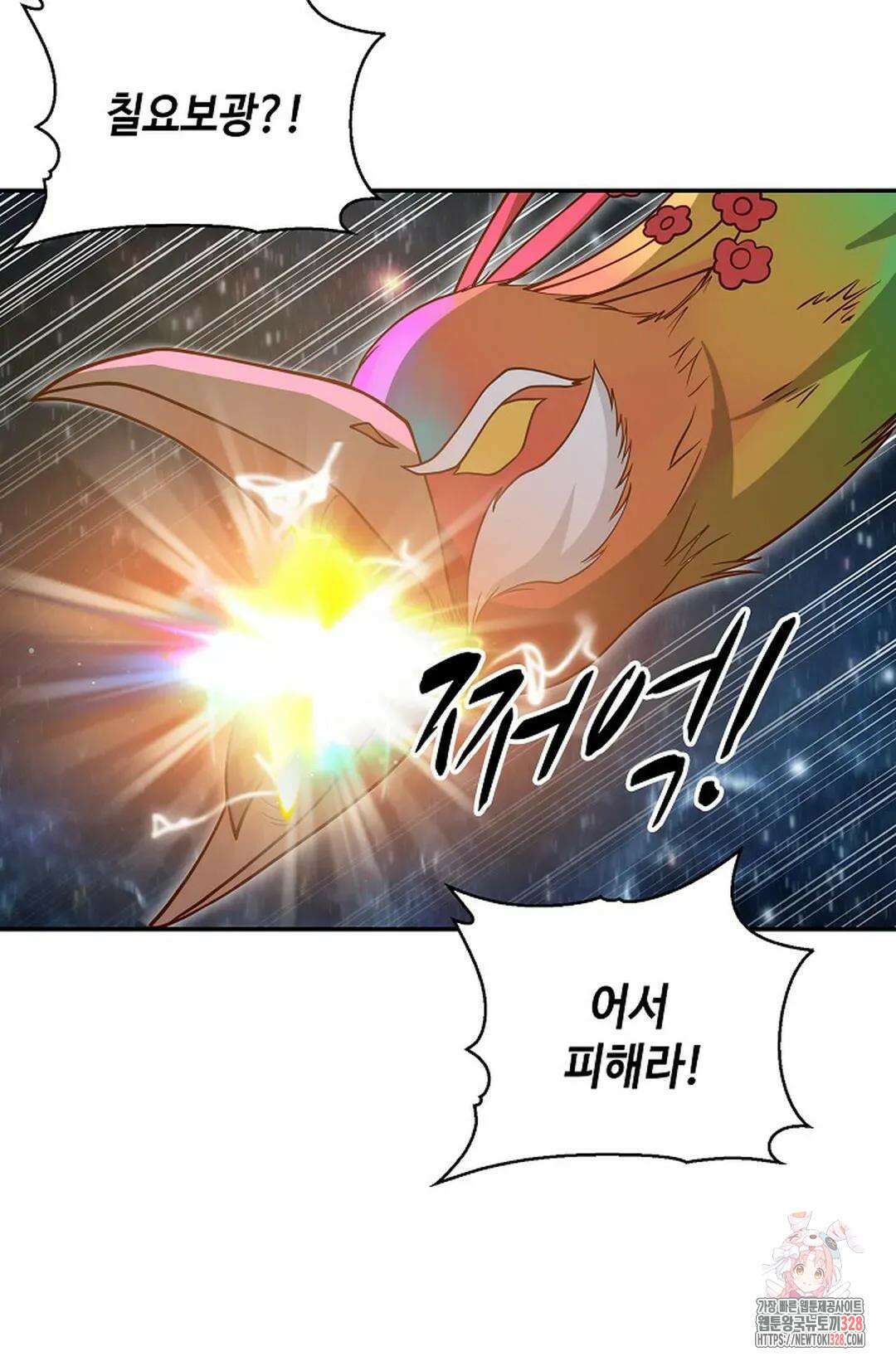 무련전봉 1155화 49