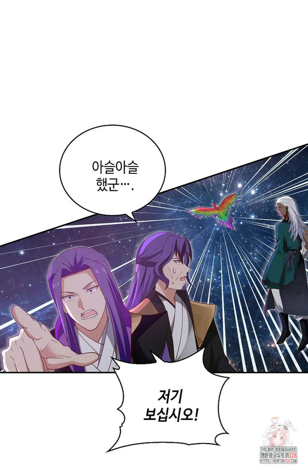 무련전봉 1155화 51