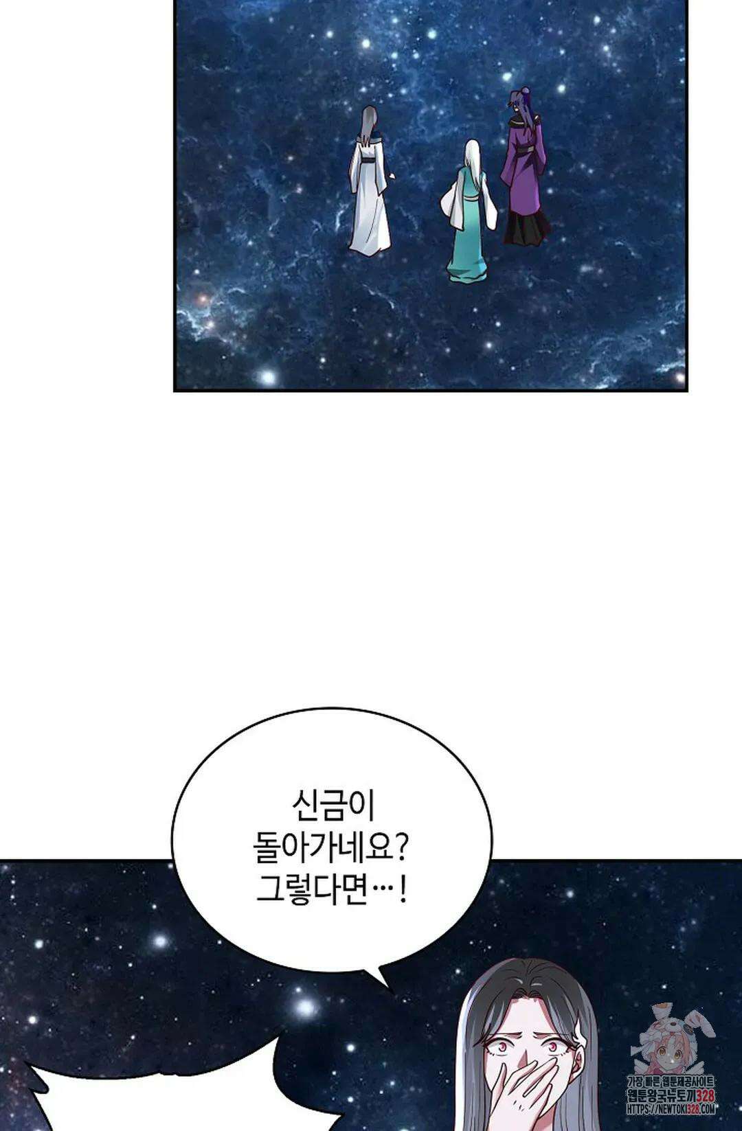 무련전봉 1155화 55