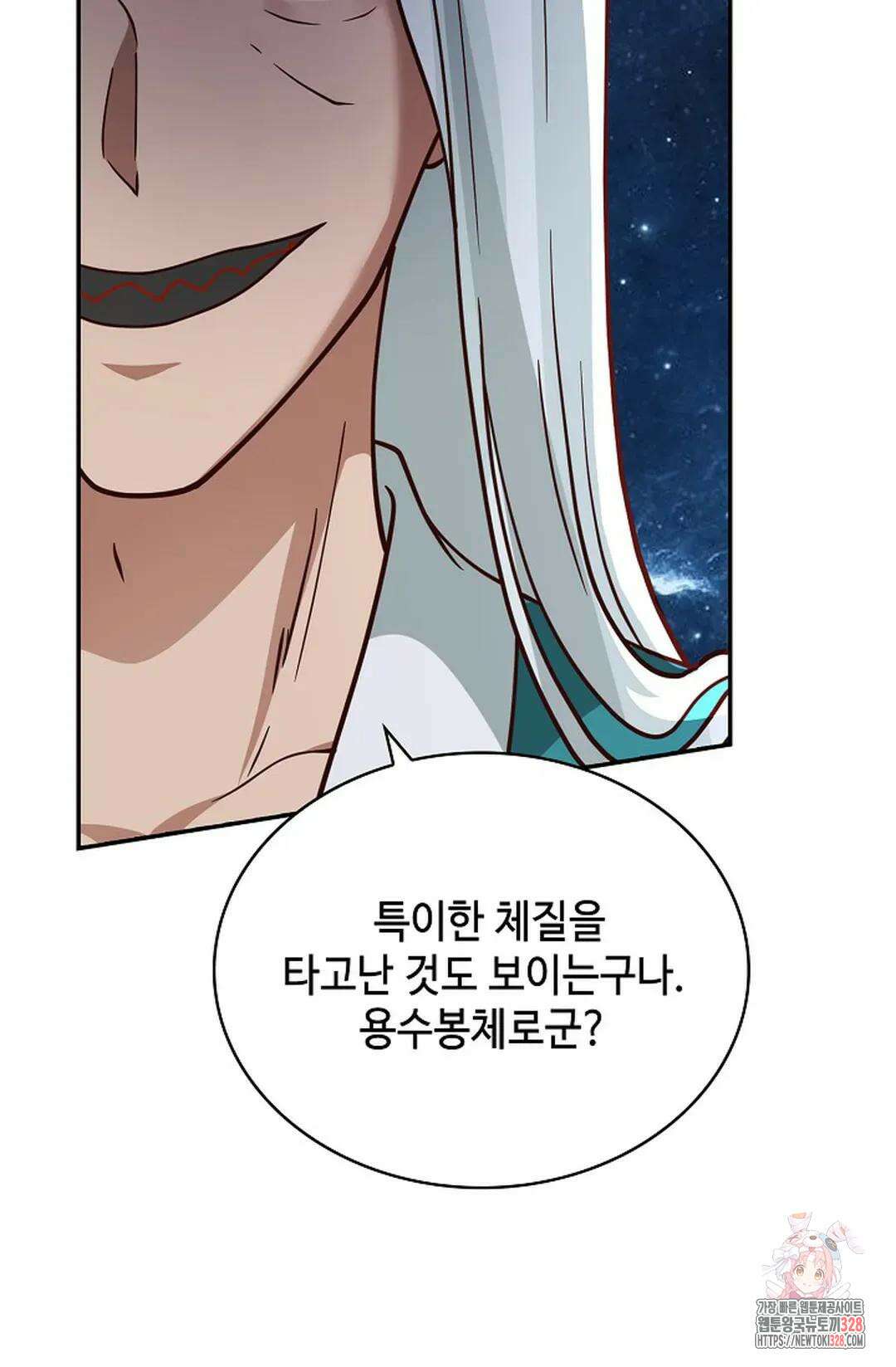 무련전봉 1155화 61