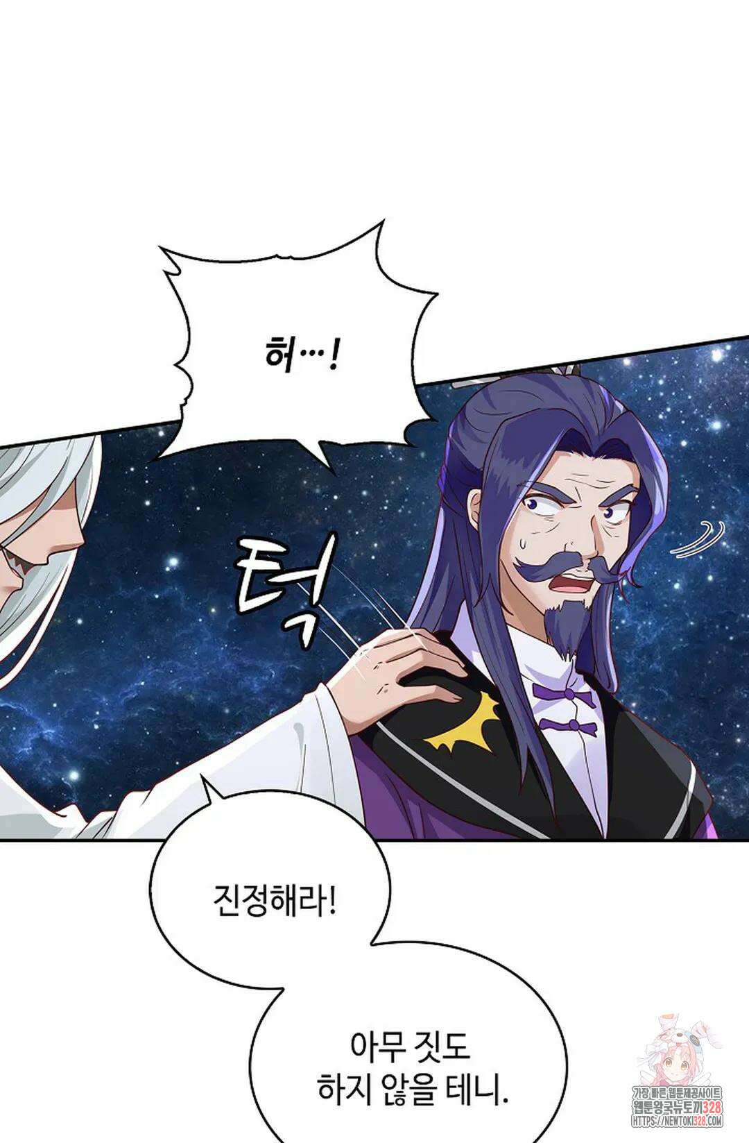 무련전봉 1155화 62