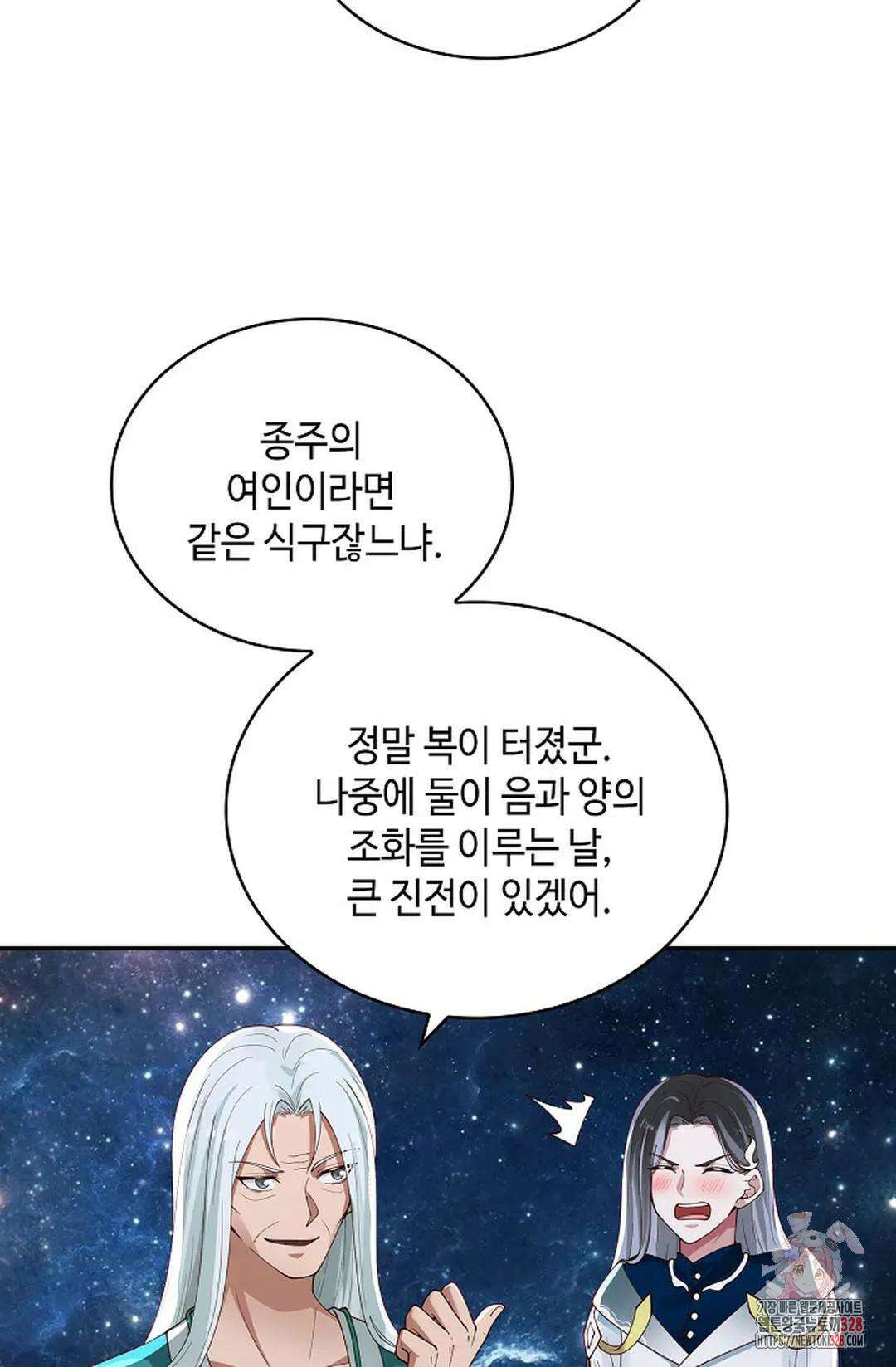 무련전봉 1155화 63