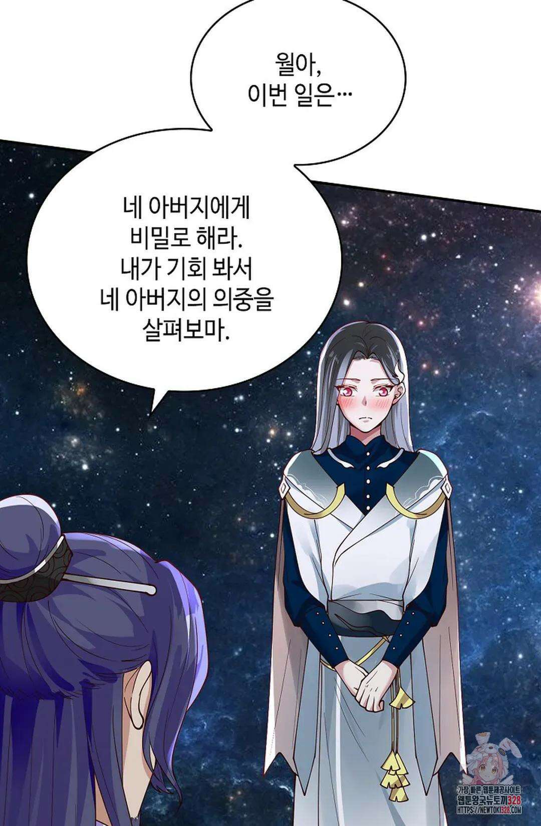 무련전봉 1155화 65