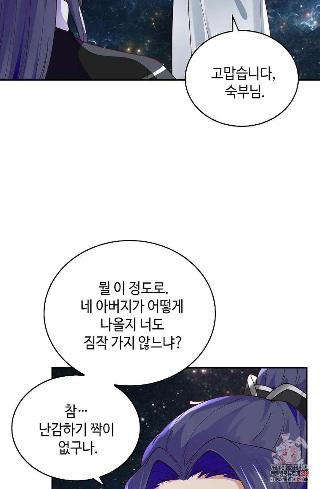 무련전봉 1155화 66