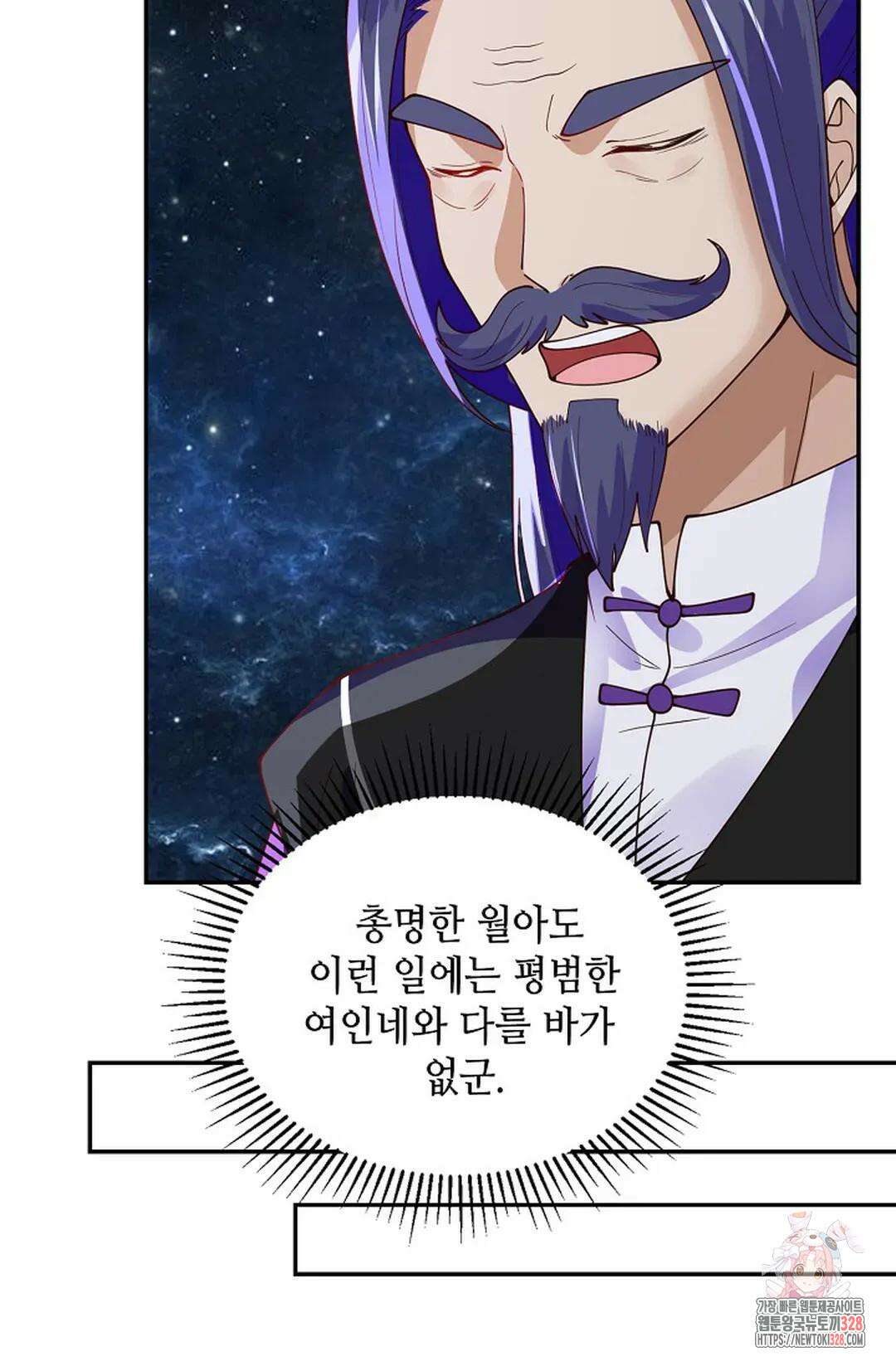 무련전봉 1155화 67