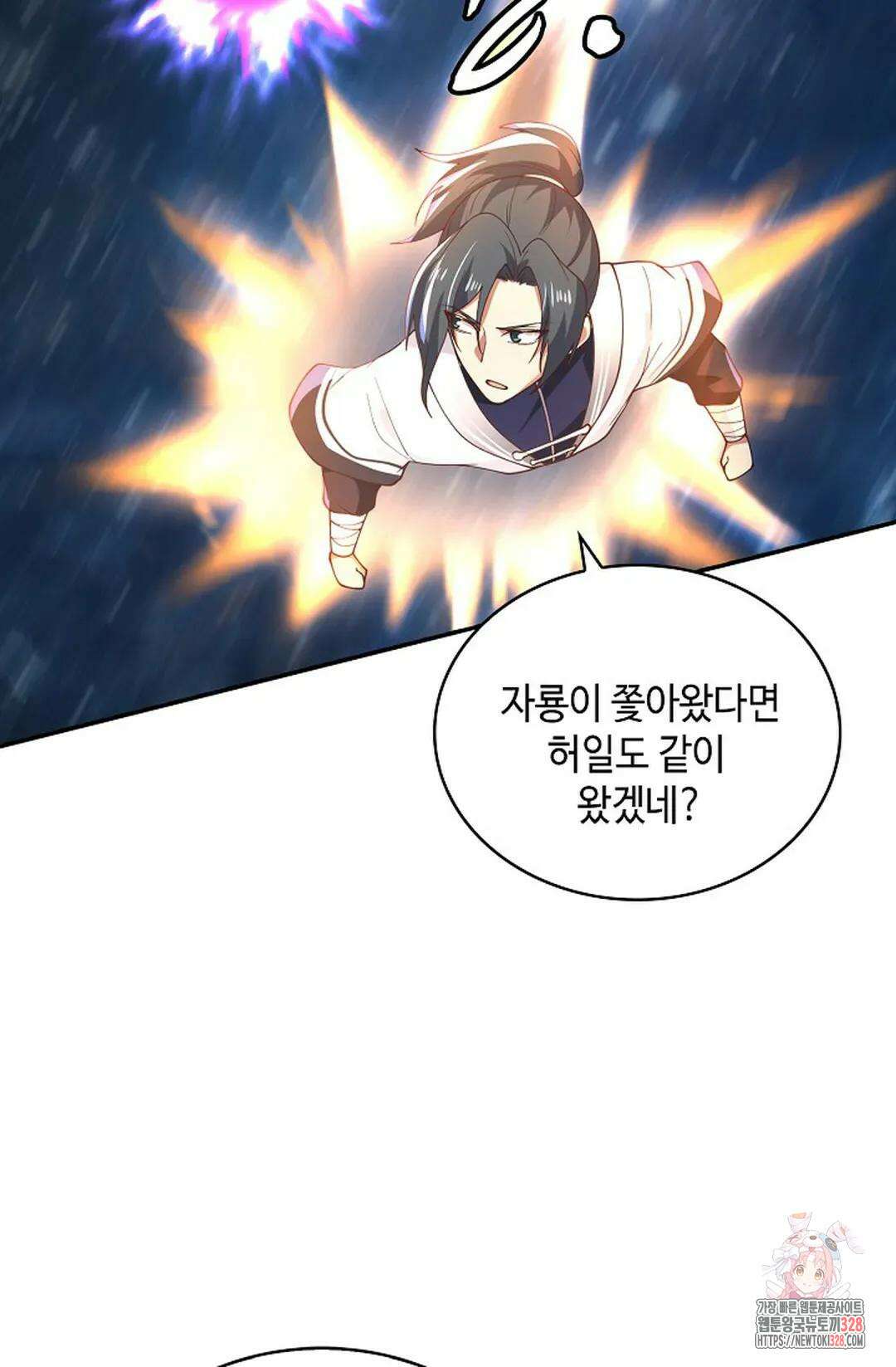 무련전봉 1155화 69