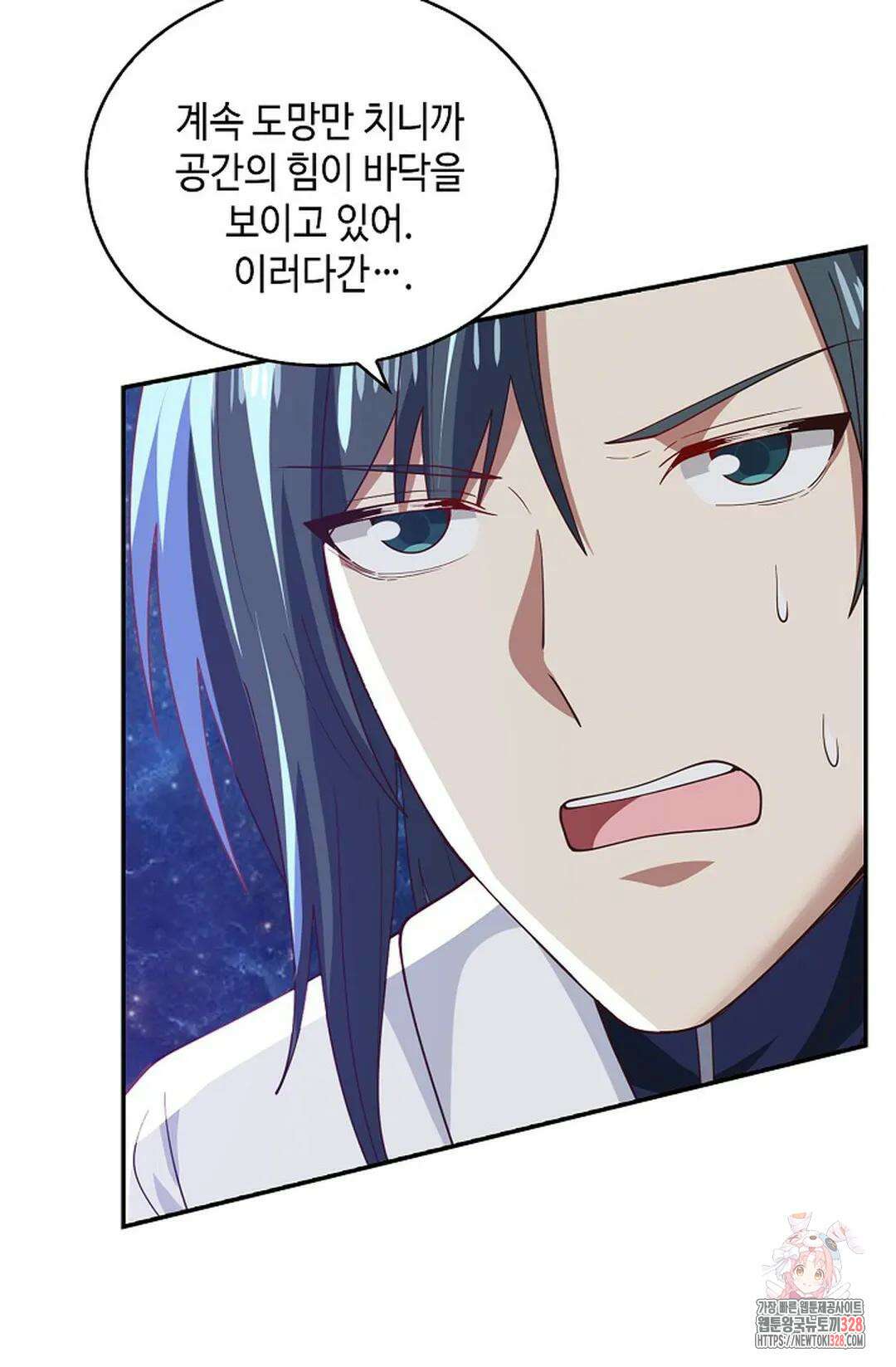 무련전봉 1155화 70