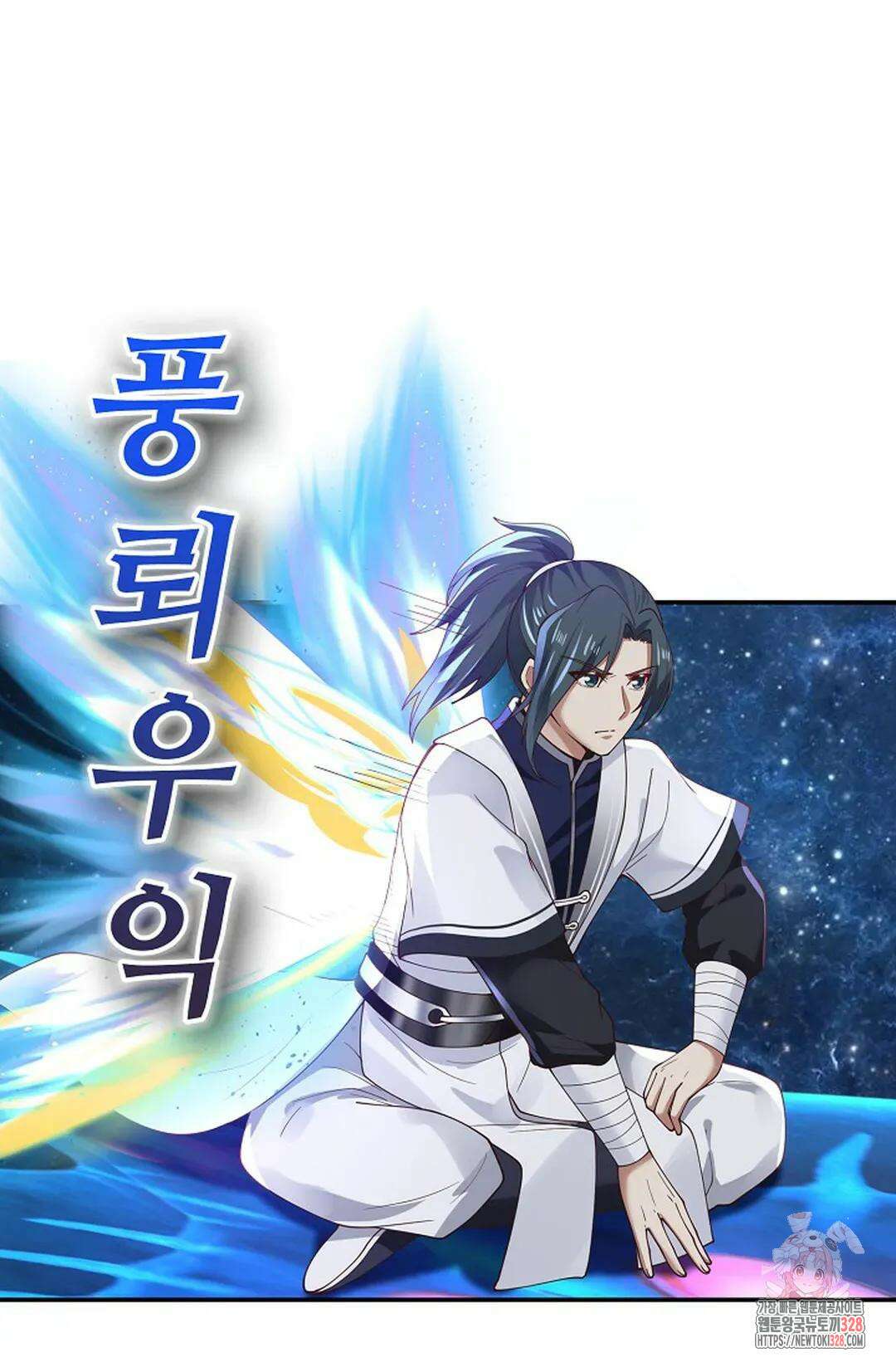 무련전봉 1155화 72
