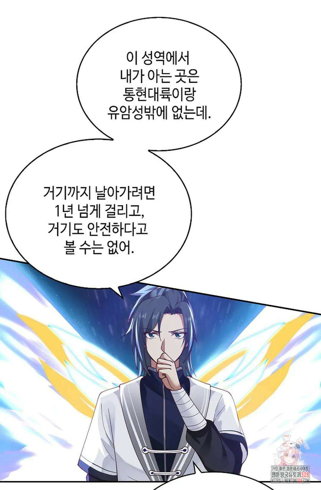무련전봉 1155화 74