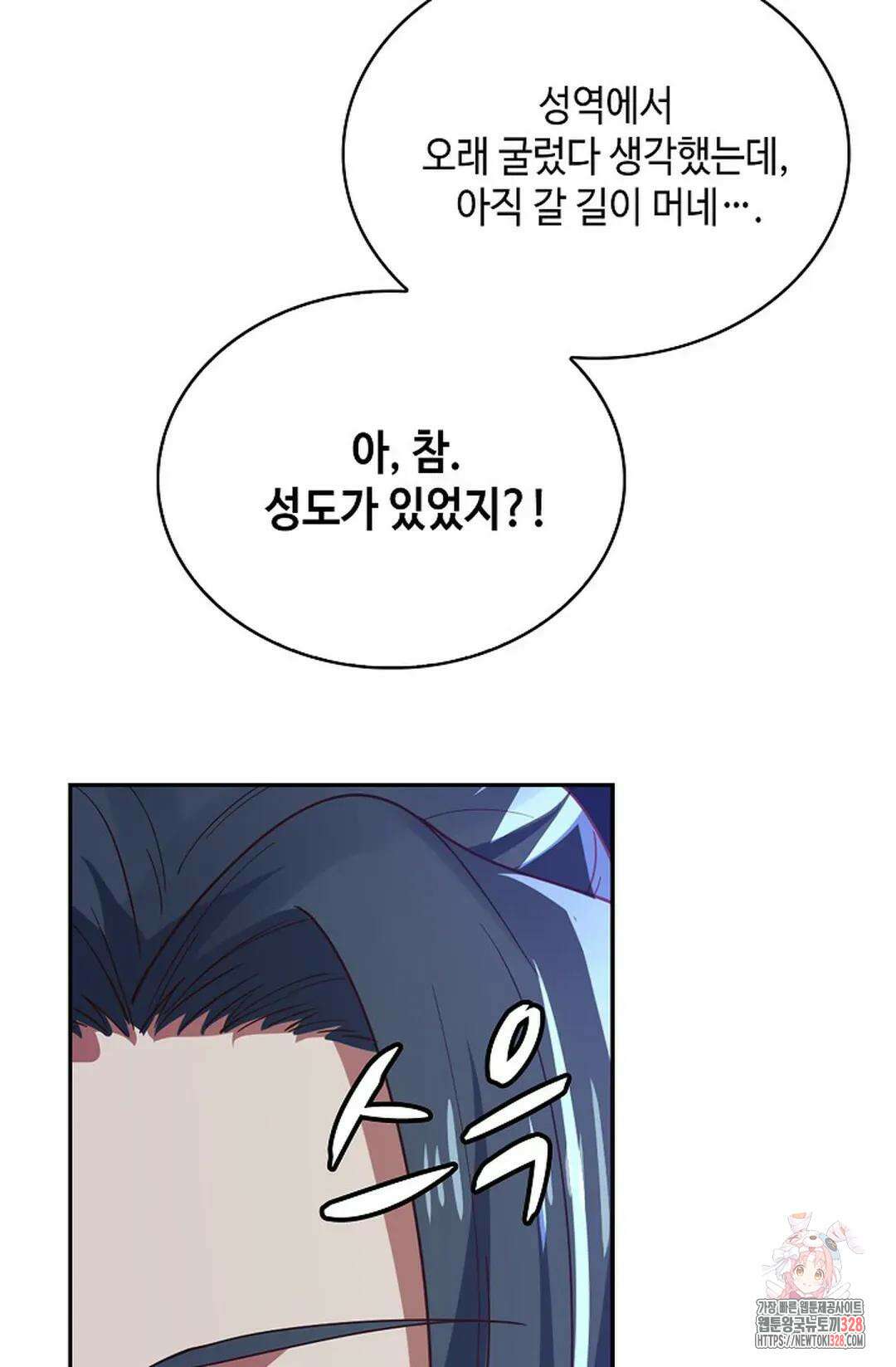 무련전봉 1155화 75