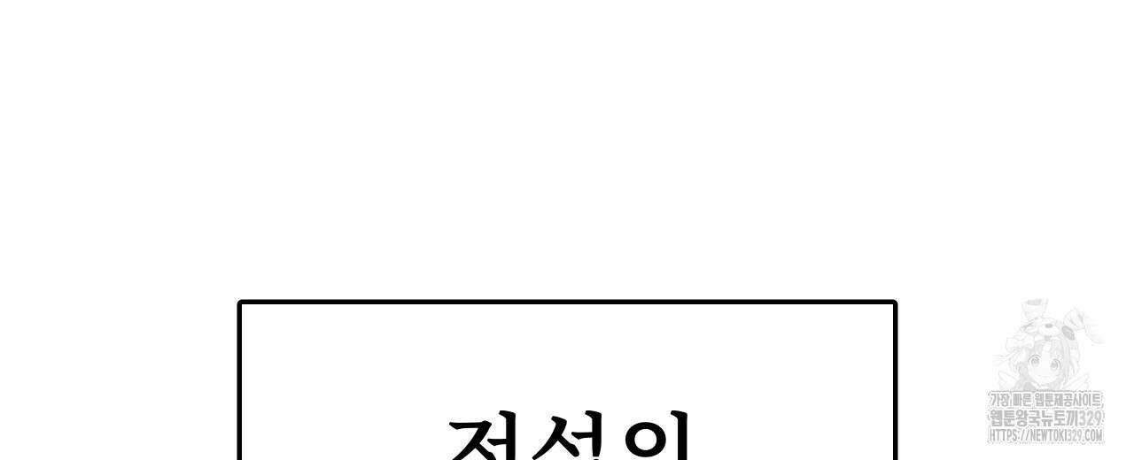 우리 모두는 누군가의 첫사랑이었다 9화 26