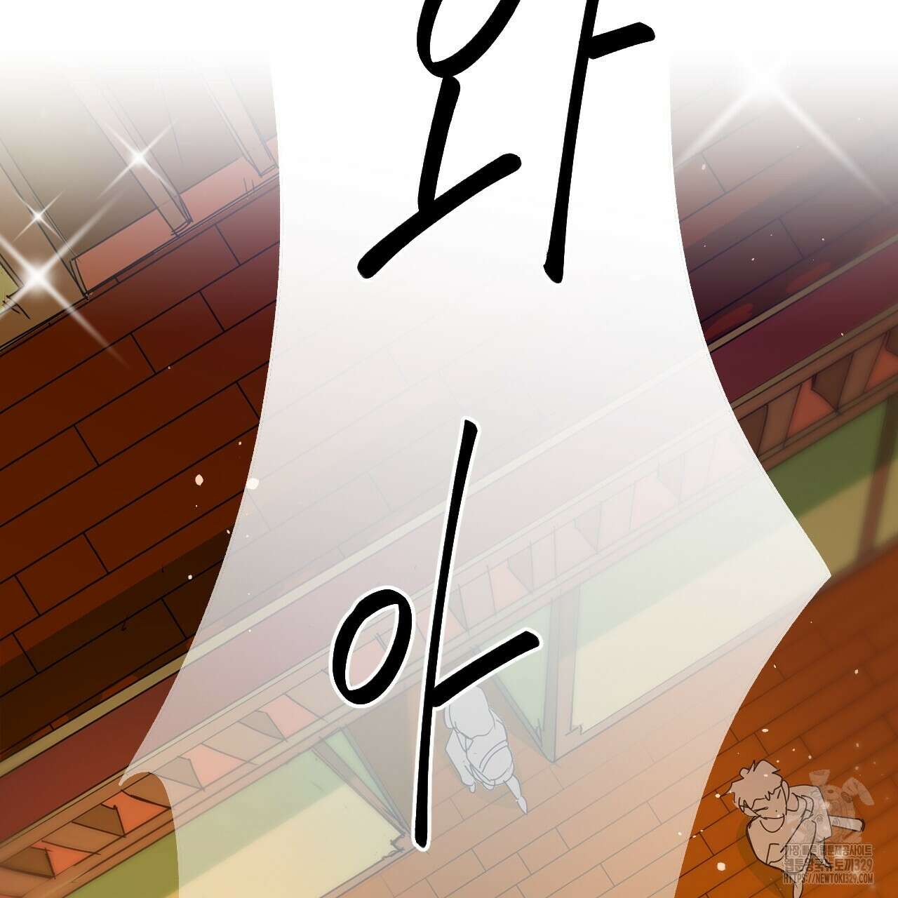 우리 모두는 누군가의 첫사랑이었다 9화 35