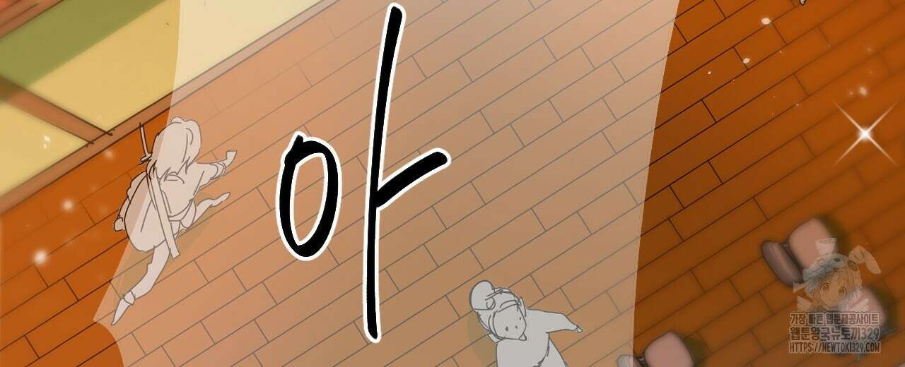 우리 모두는 누군가의 첫사랑이었다 9화 36