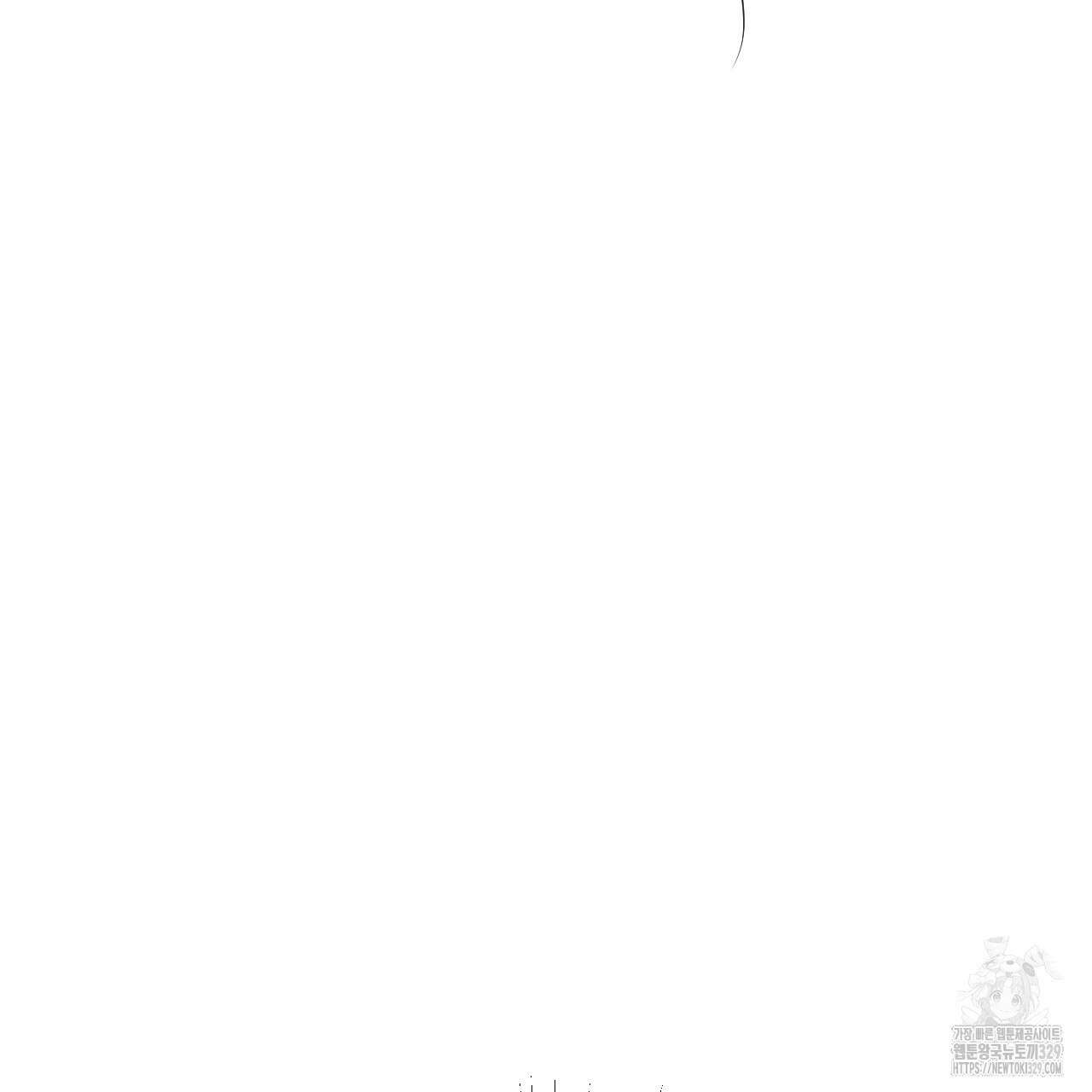우리 모두는 누군가의 첫사랑이었다 9화 45