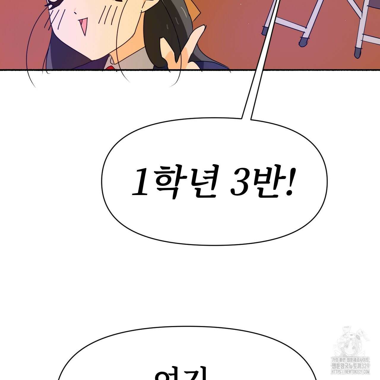 우리 모두는 누군가의 첫사랑이었다 9화 59