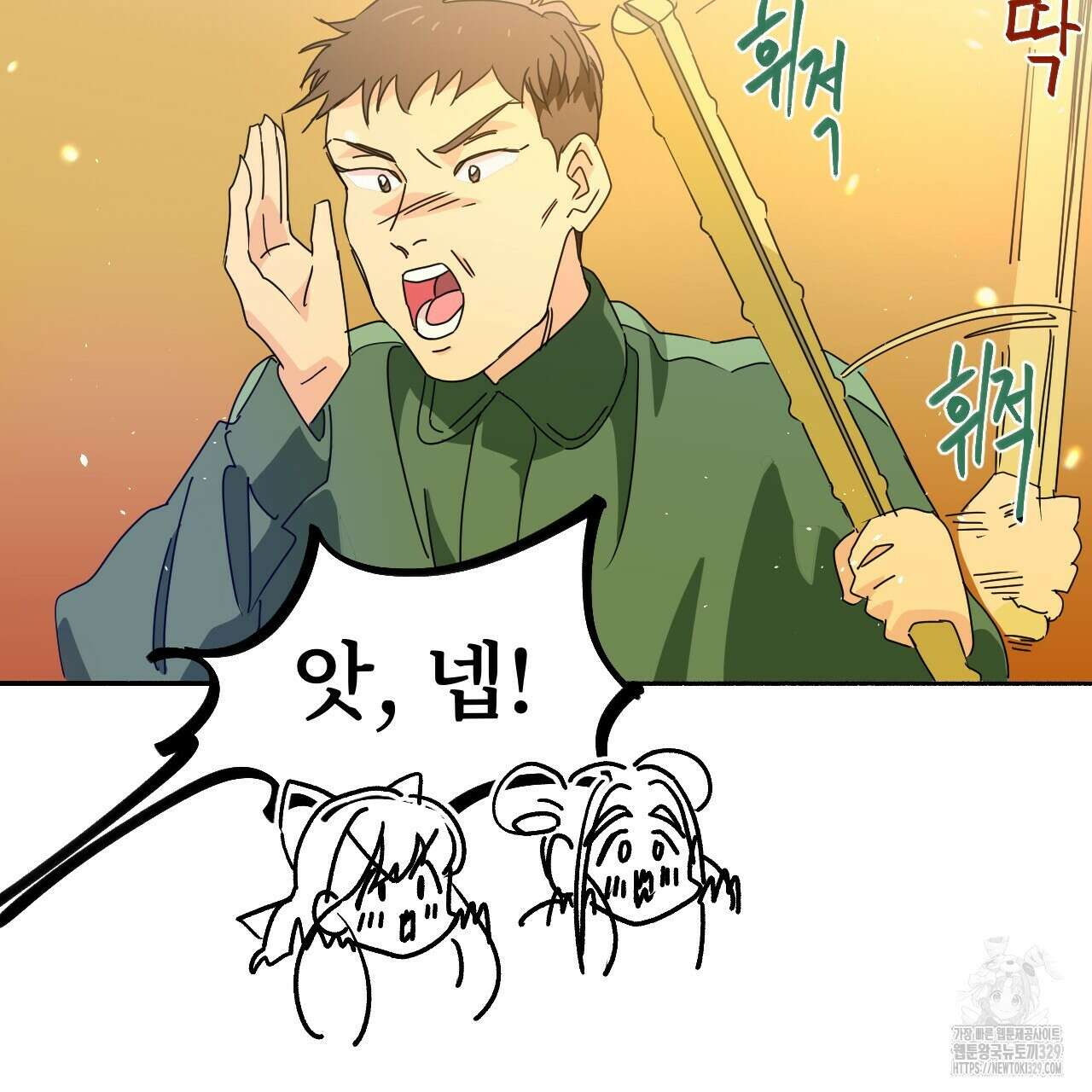 우리 모두는 누군가의 첫사랑이었다 9화 61