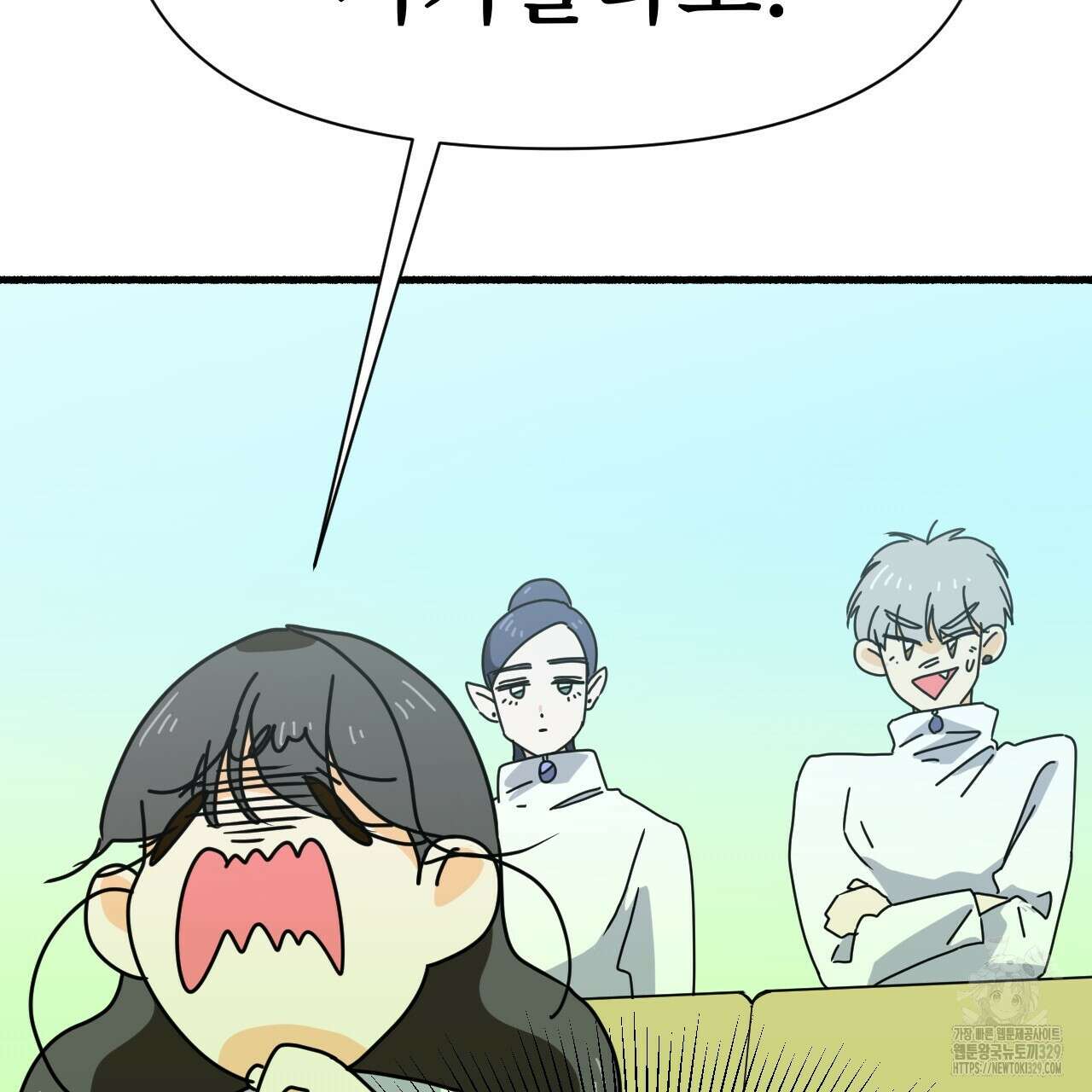 우리 모두는 누군가의 첫사랑이었다 19화 5