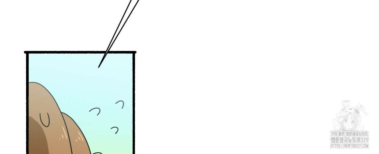 우리 모두는 누군가의 첫사랑이었다 19화 8