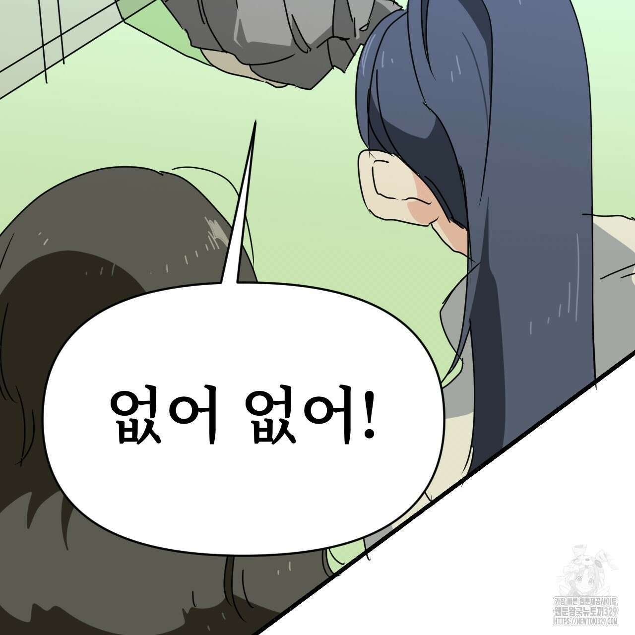 우리 모두는 누군가의 첫사랑이었다 19화 13