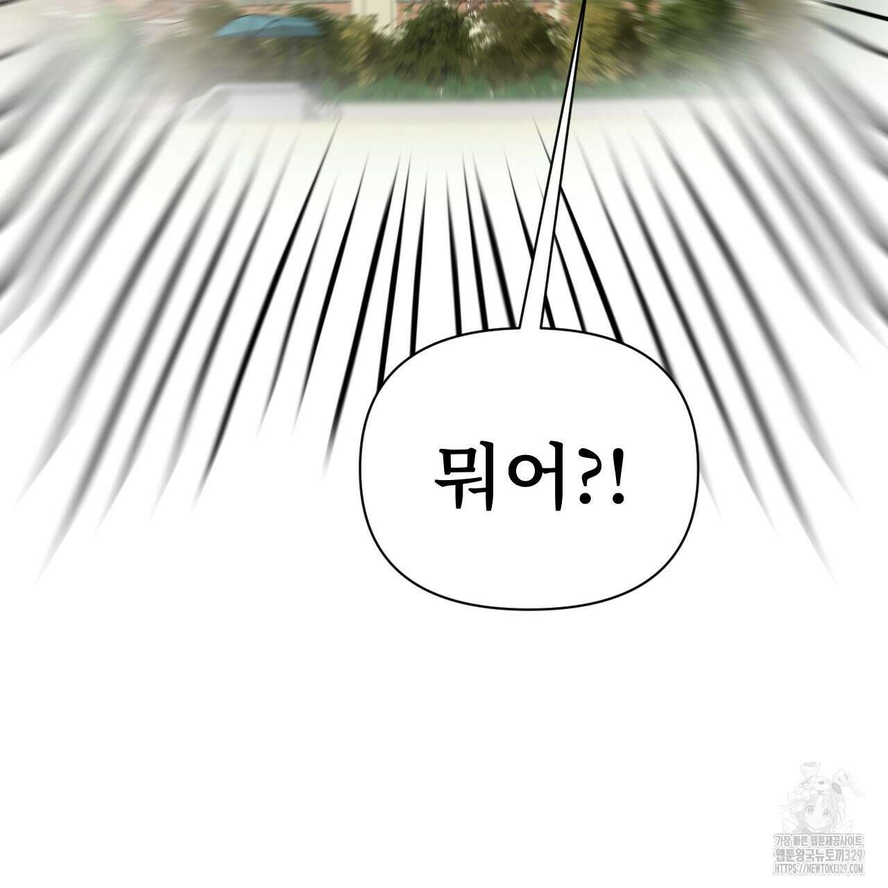 우리 모두는 누군가의 첫사랑이었다 19화 21