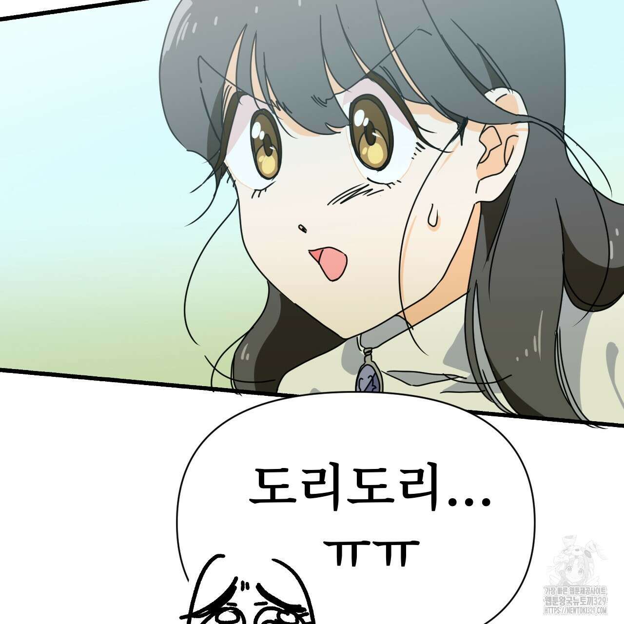우리 모두는 누군가의 첫사랑이었다 19화 29