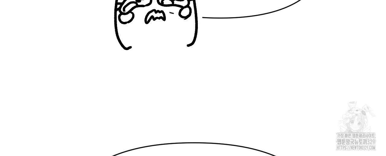 우리 모두는 누군가의 첫사랑이었다 19화 30