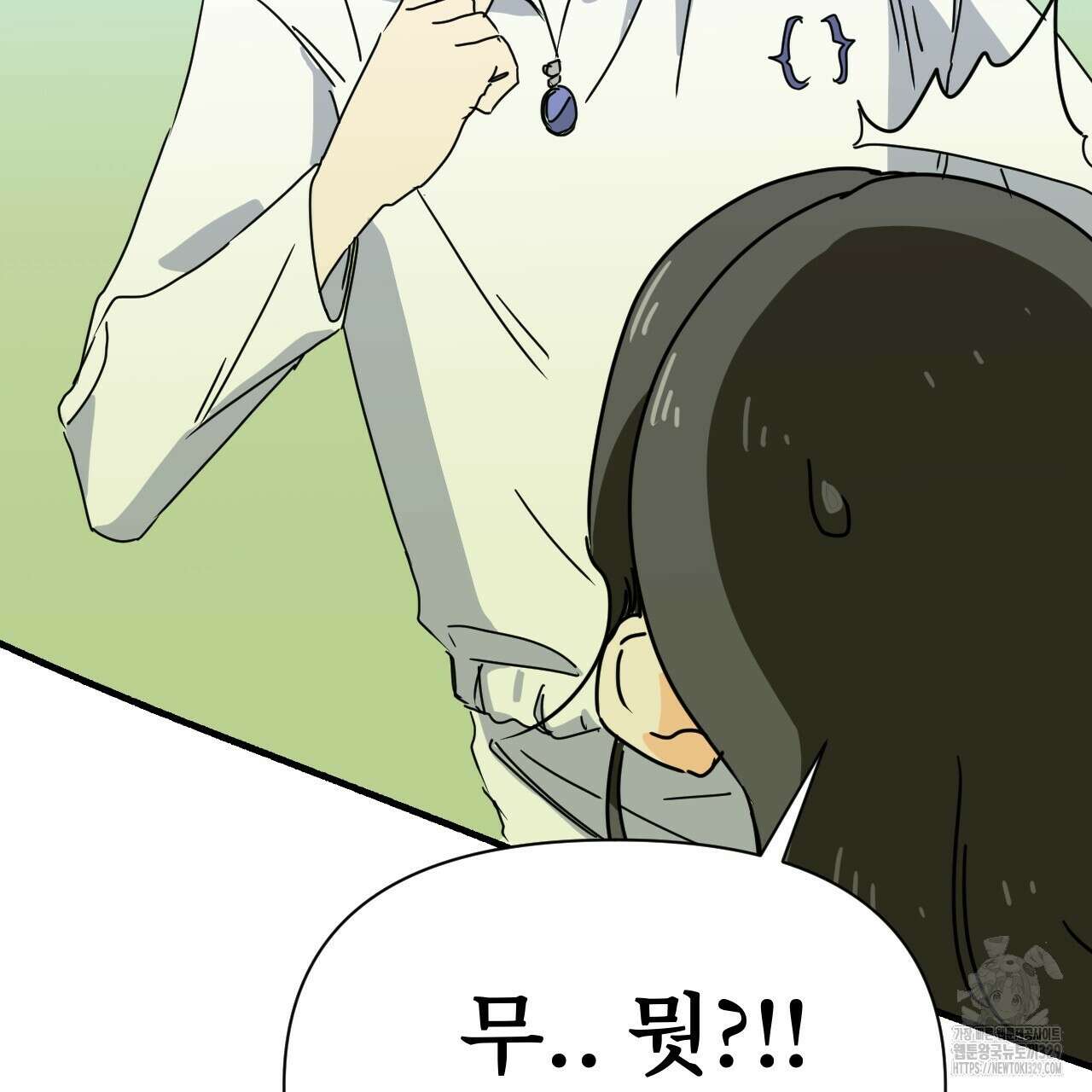 우리 모두는 누군가의 첫사랑이었다 19화 33