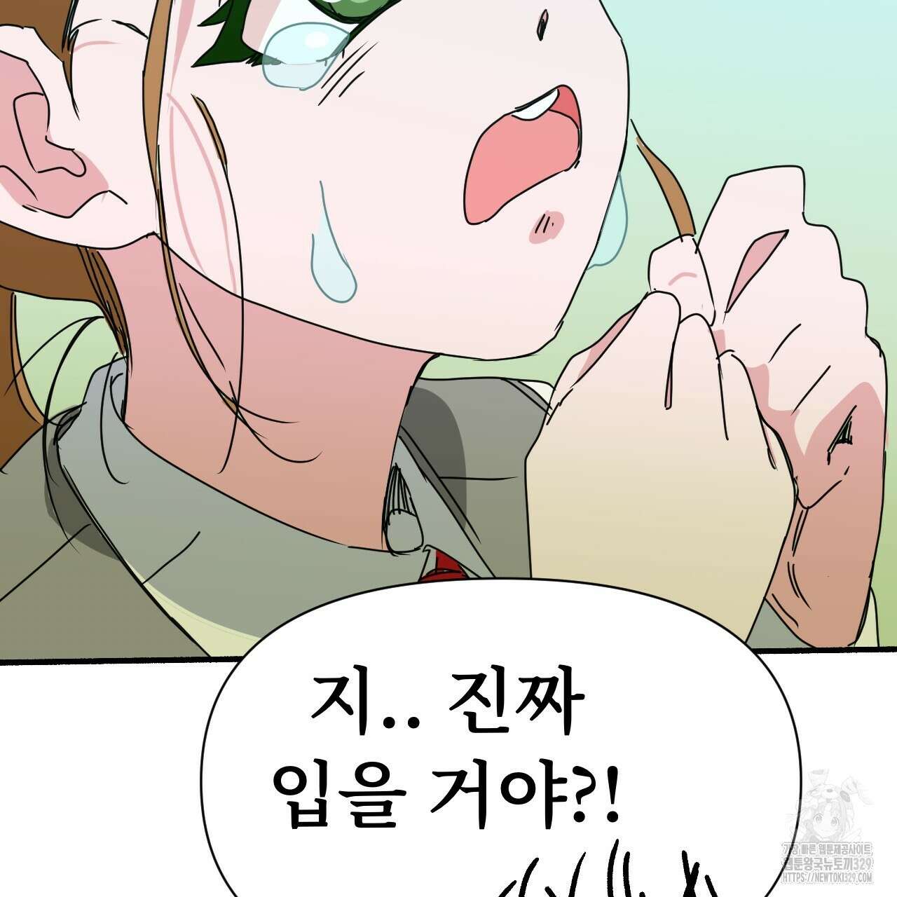우리 모두는 누군가의 첫사랑이었다 19화 37
