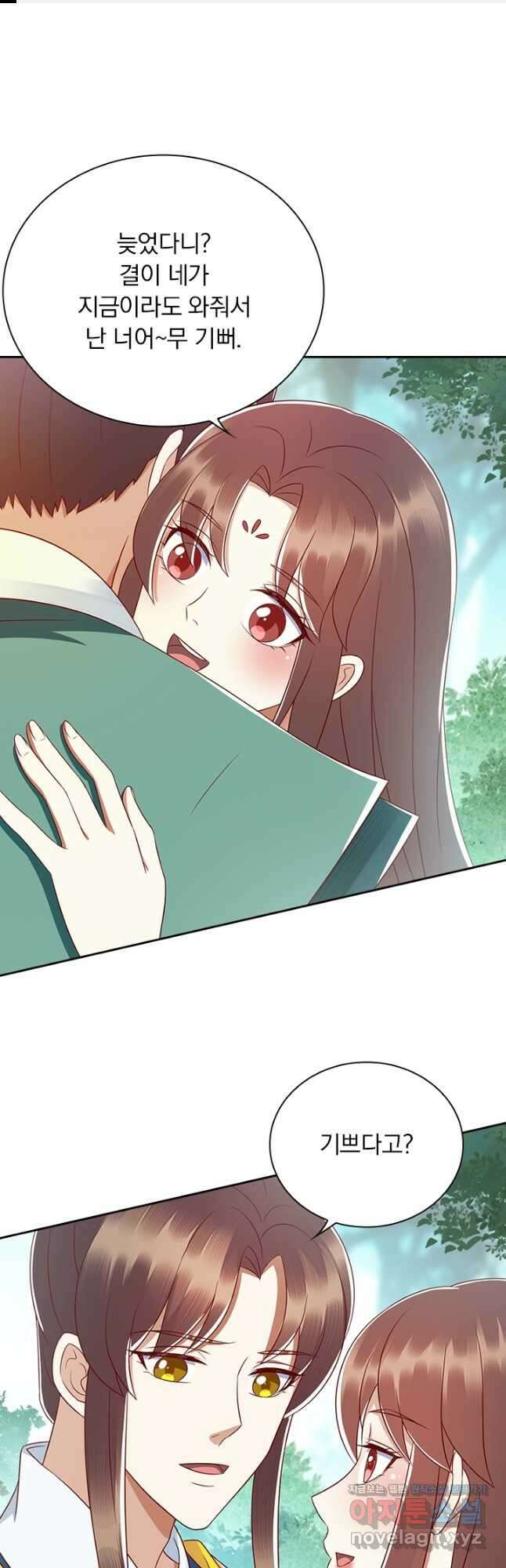 사월이 다시 오면 202화 1