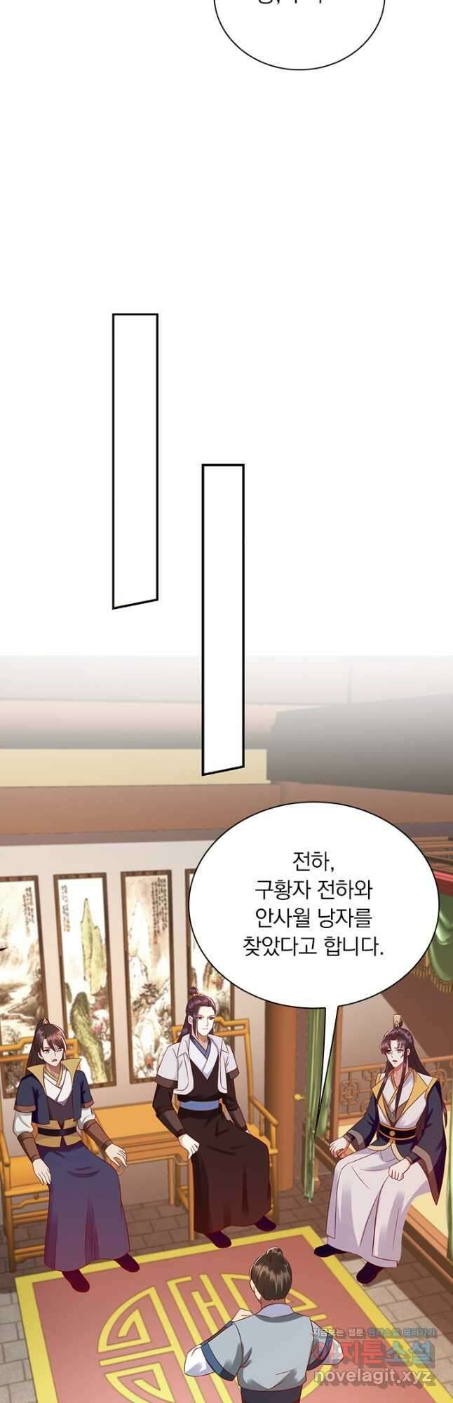 사월이 다시 오면 202화 4