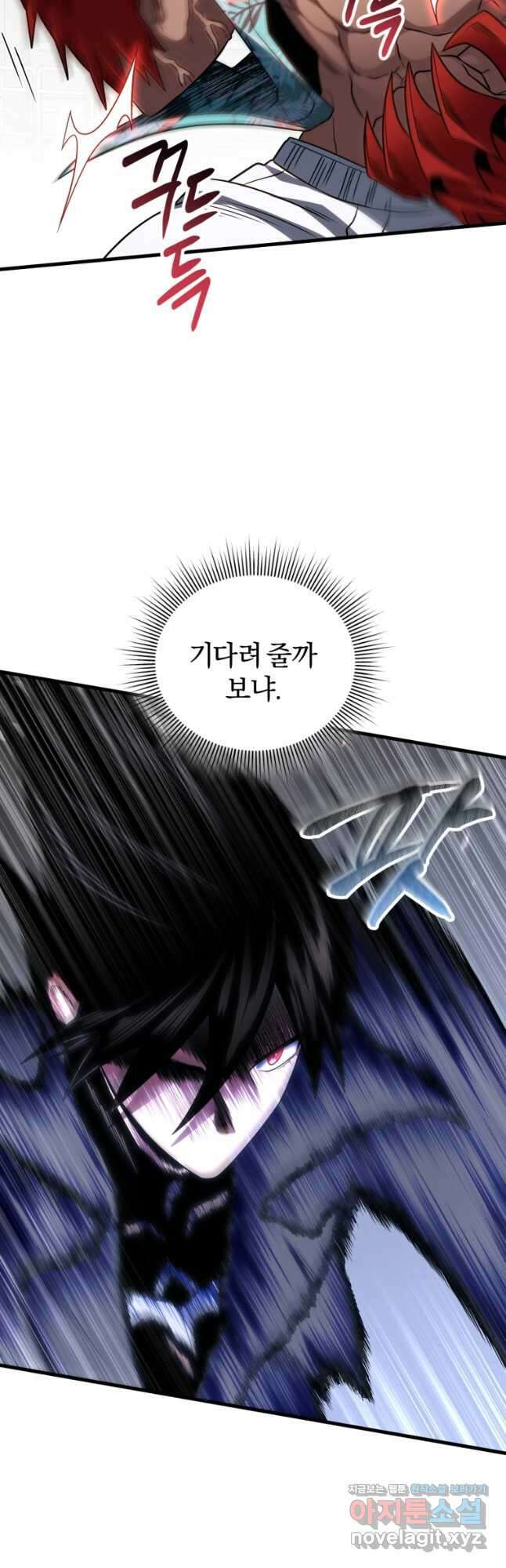 만 년 만에 귀환한 플레이어 73화 12